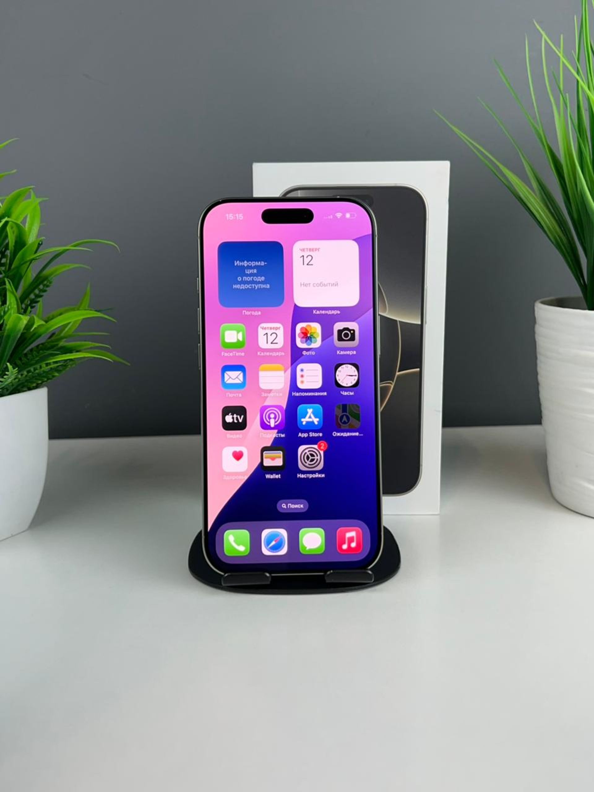 Apple iPhone 16 Pro 256GB