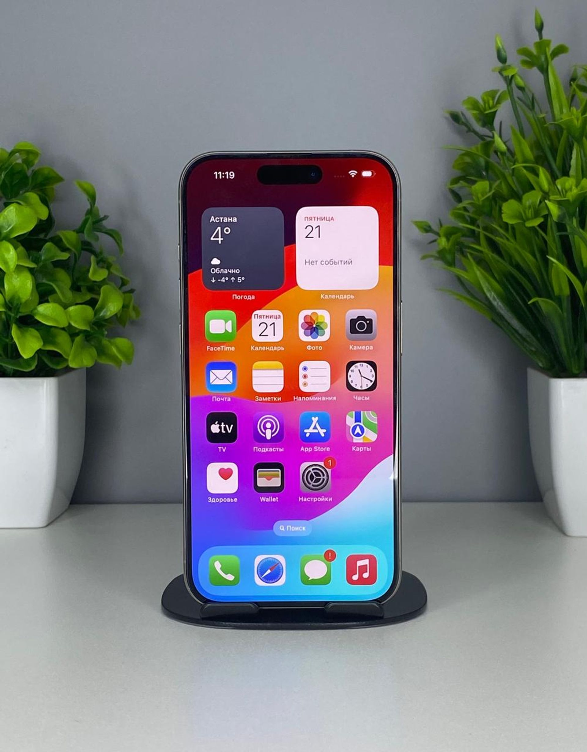 Apple iPhone 15 Pro 128GB - фото_1