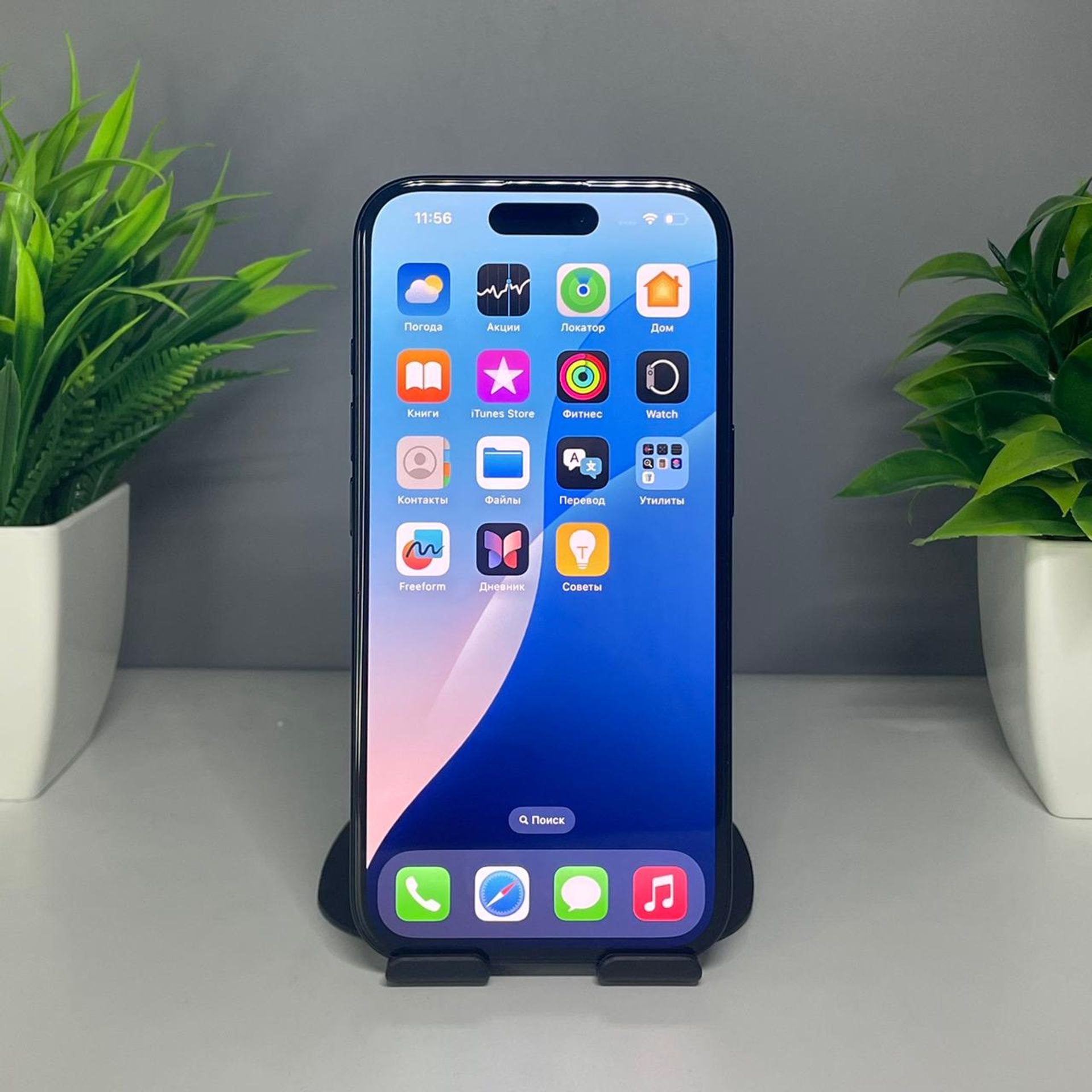 Apple iPhone 16 256GB