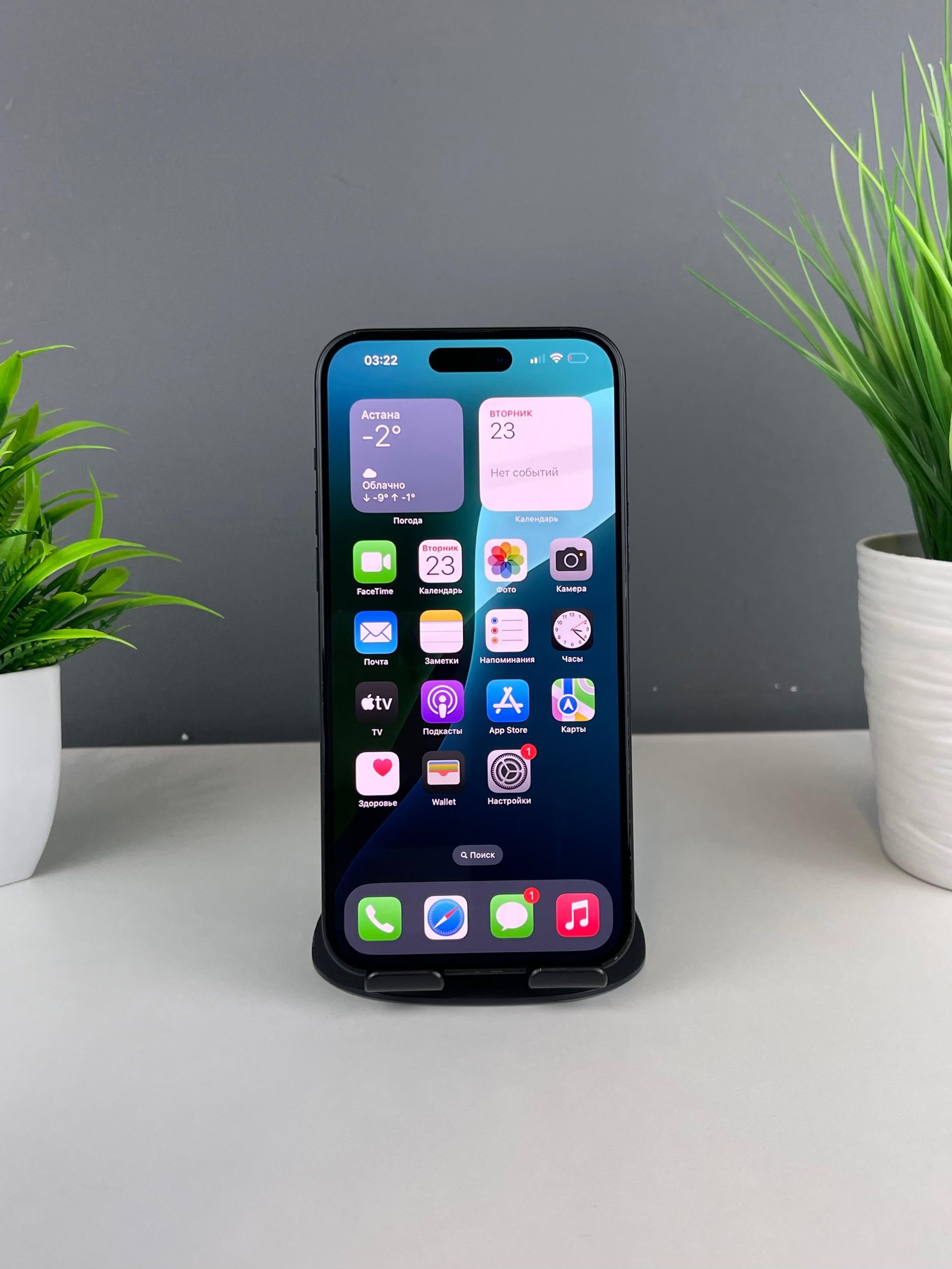 Apple iPhone 15 Plus 256GB