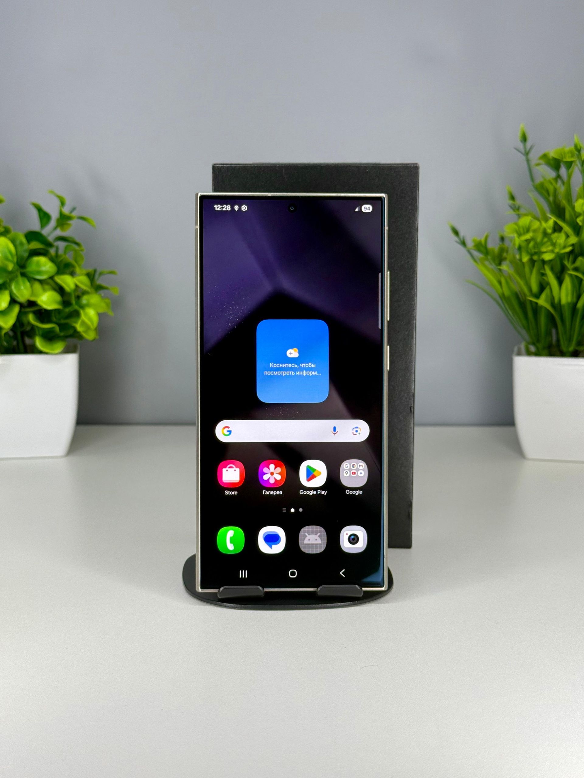 Samsung Galaxy S24 Ultra 5G 12GB/256GB