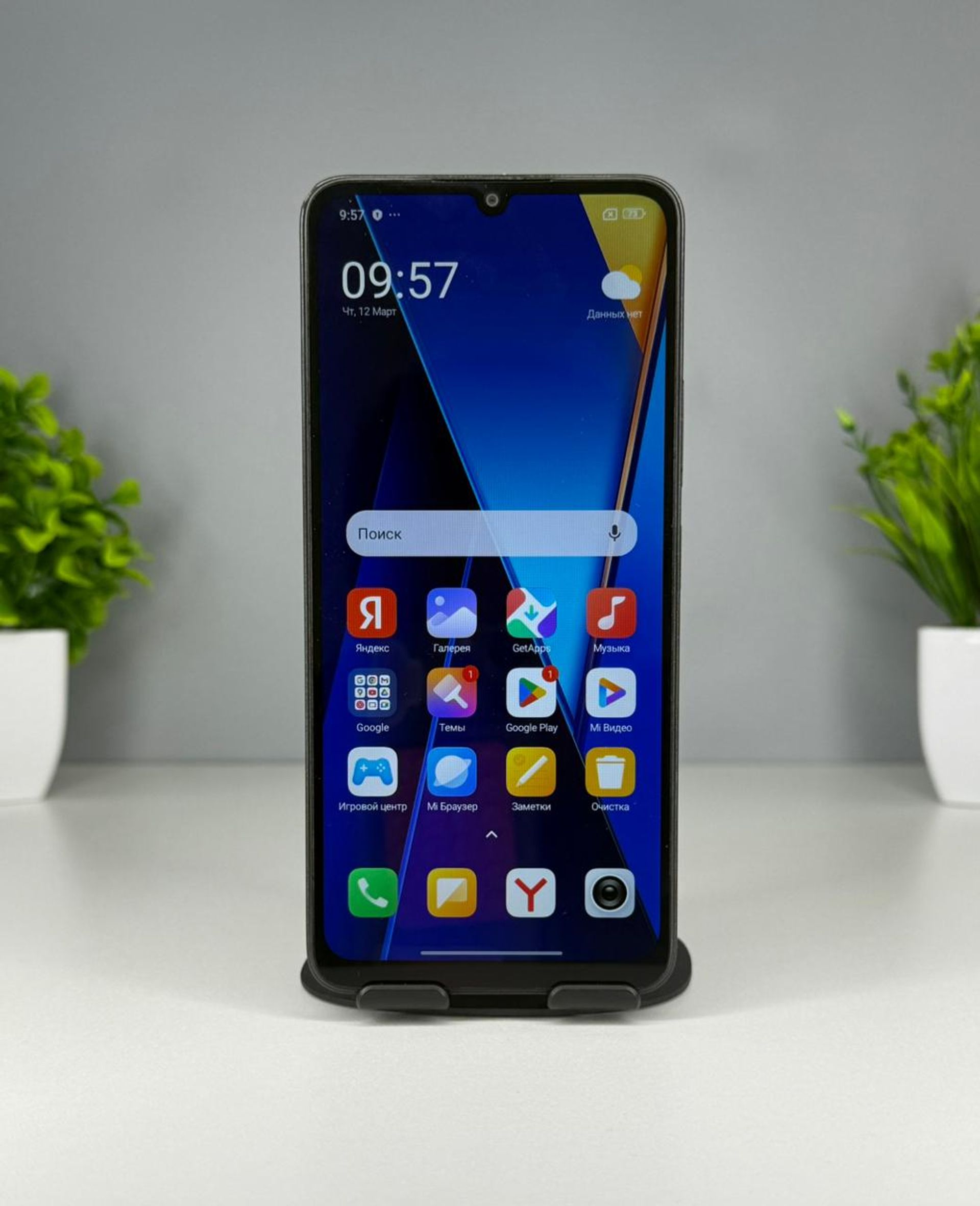 Xiaomi Poco C40 4GB/128GB