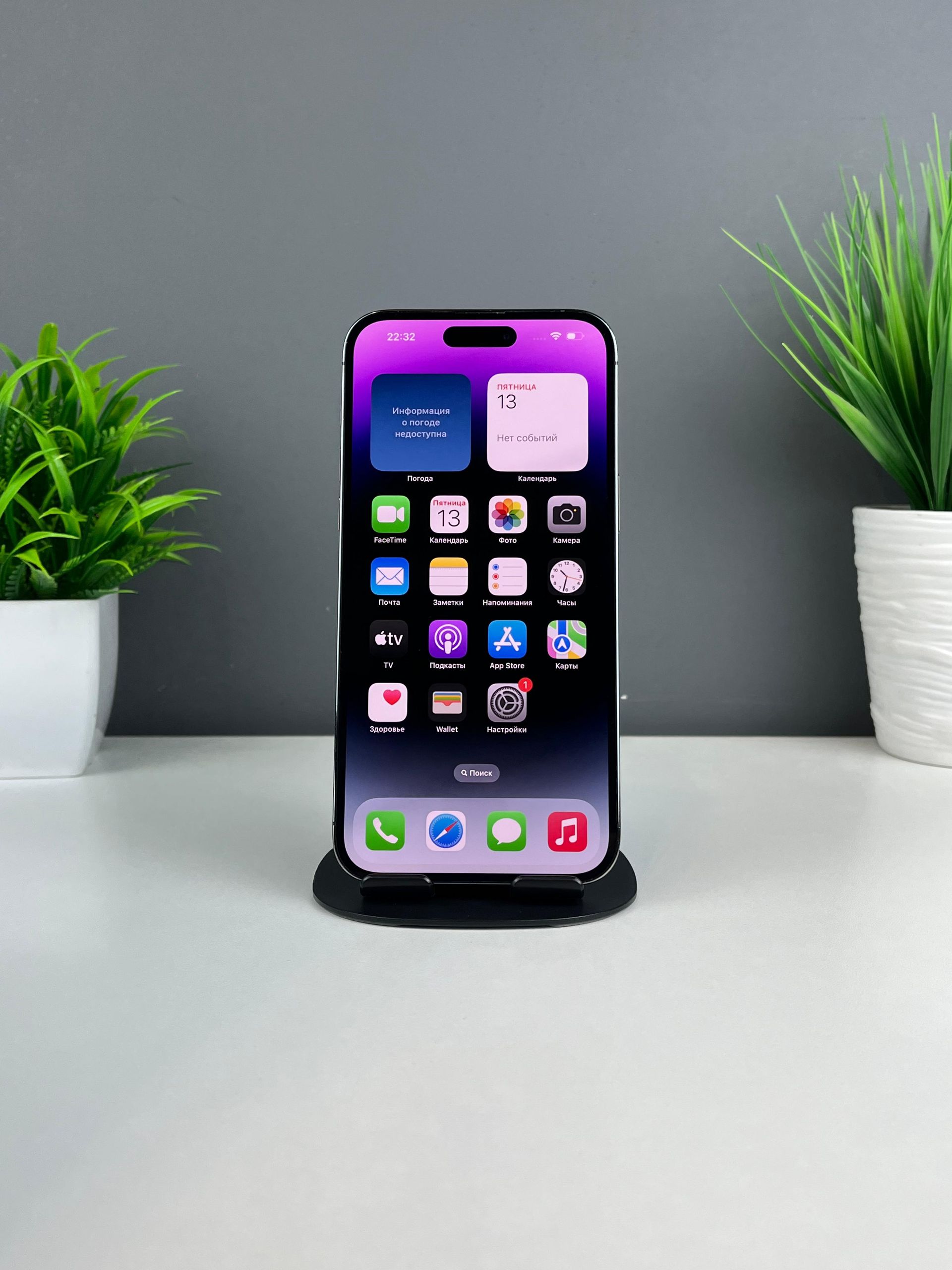 Apple iPhone 14 Pro Max 128GB