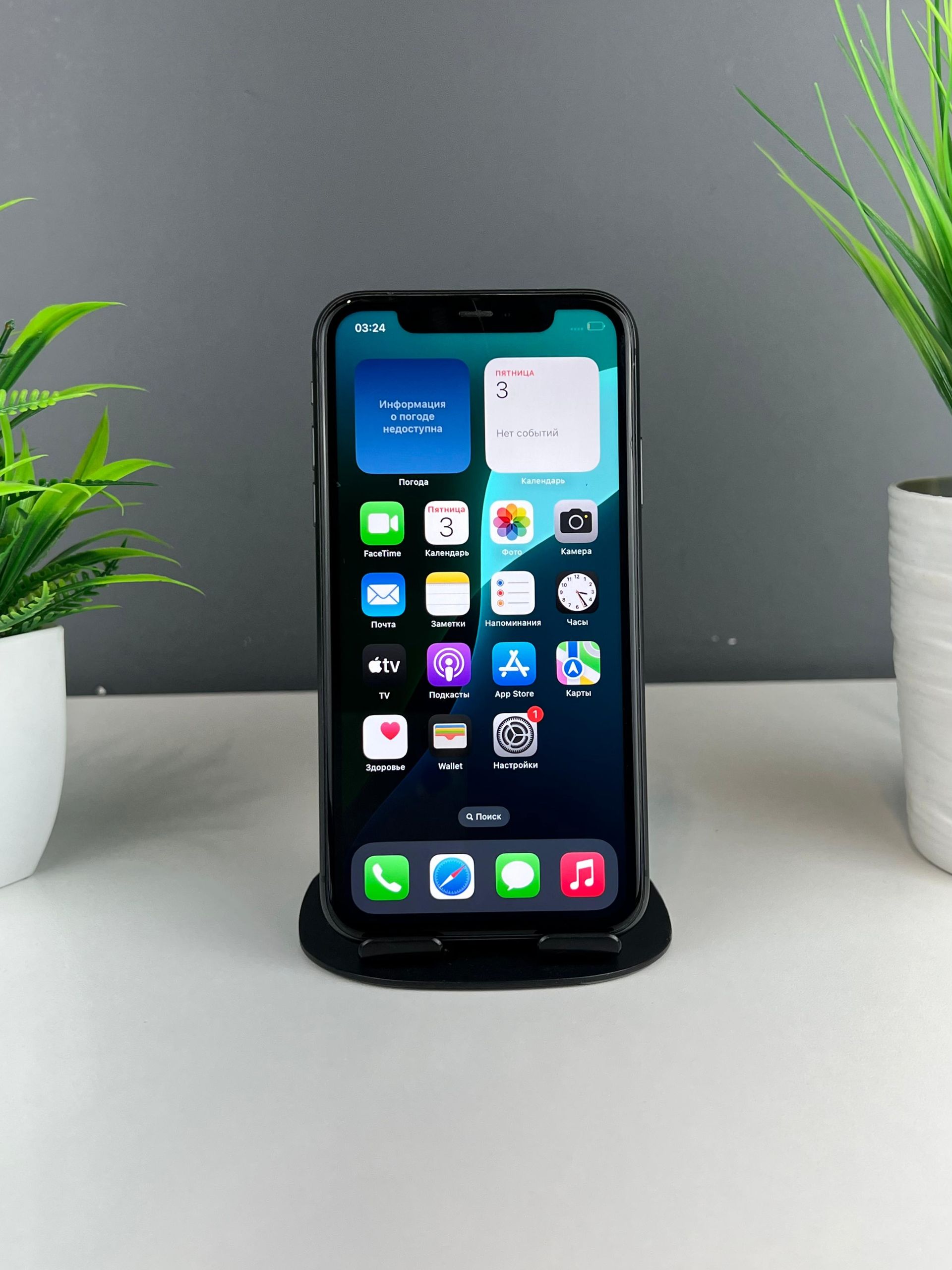 Apple iPhone 11 64 GB