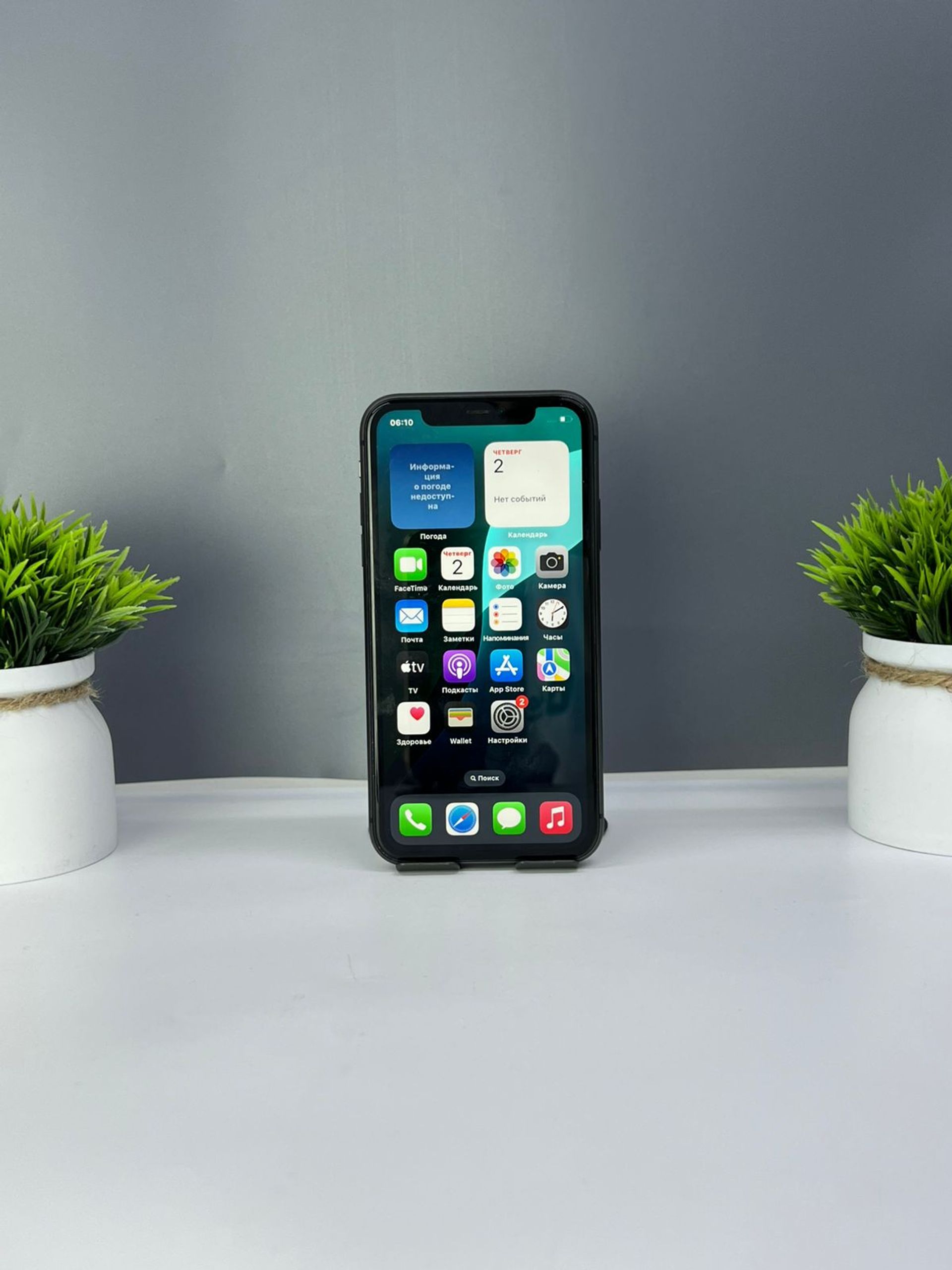 Apple iPhone 11 128GB