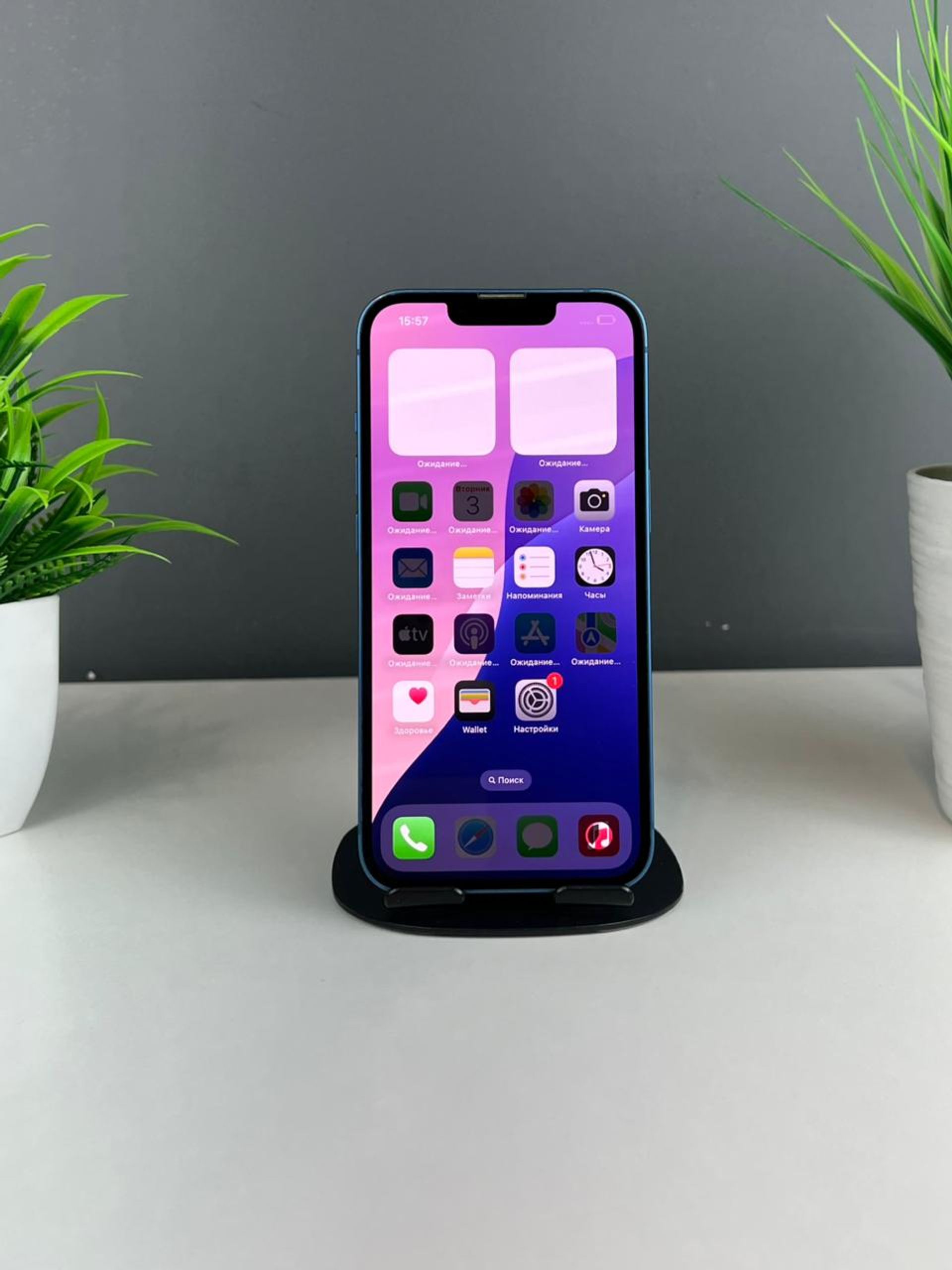 Apple iPhone 13 128GB