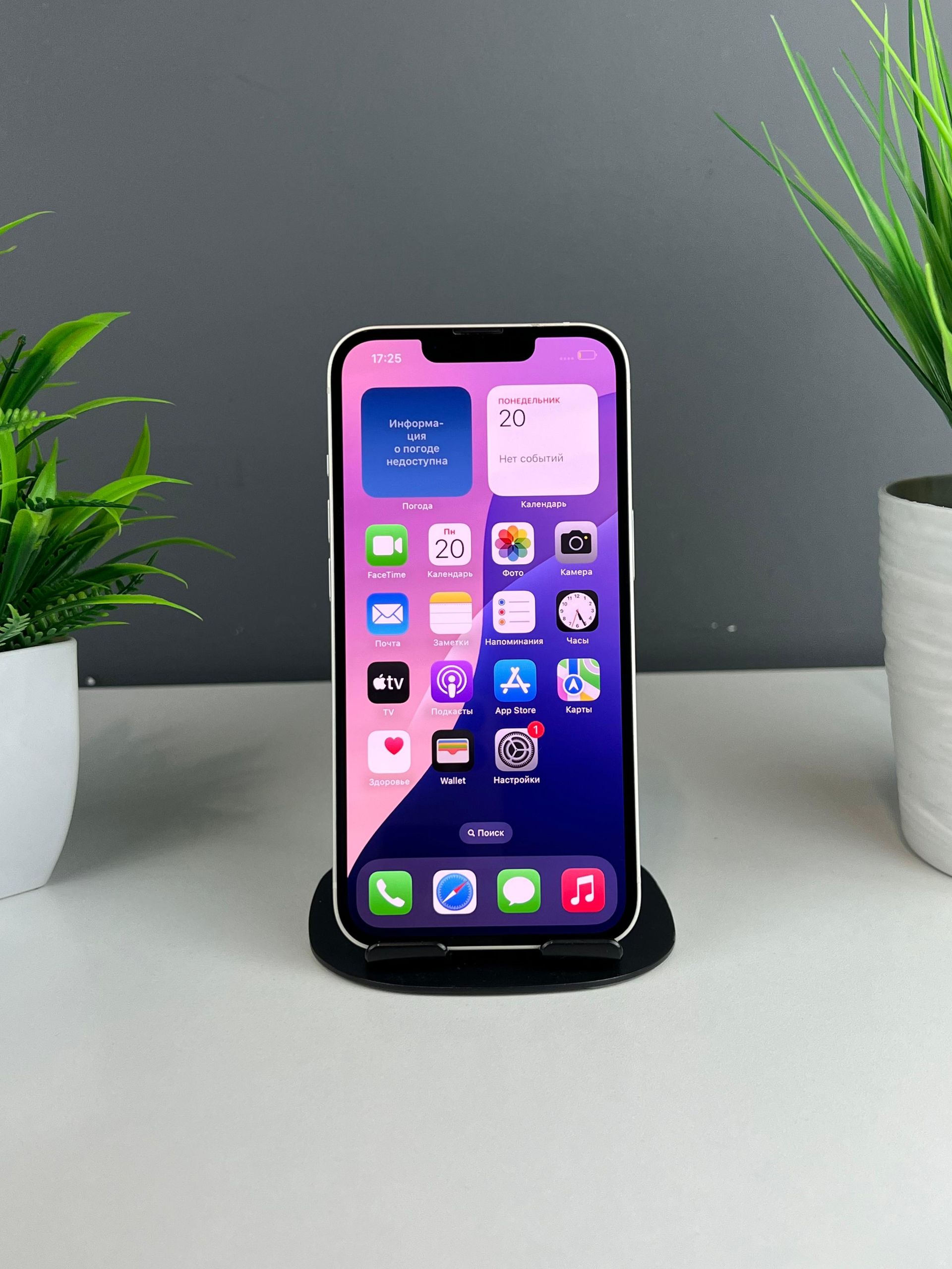 Apple iPhone 13 128 GB