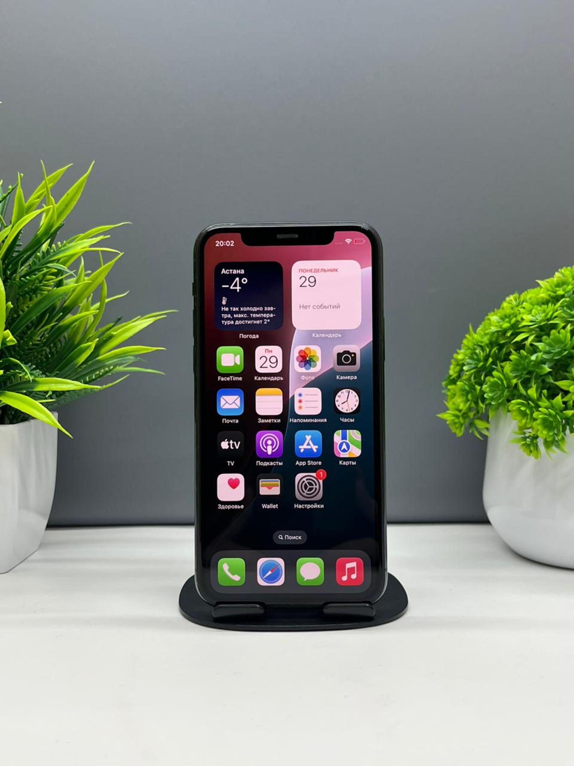 Apple iPhone 11 Pro 256GB