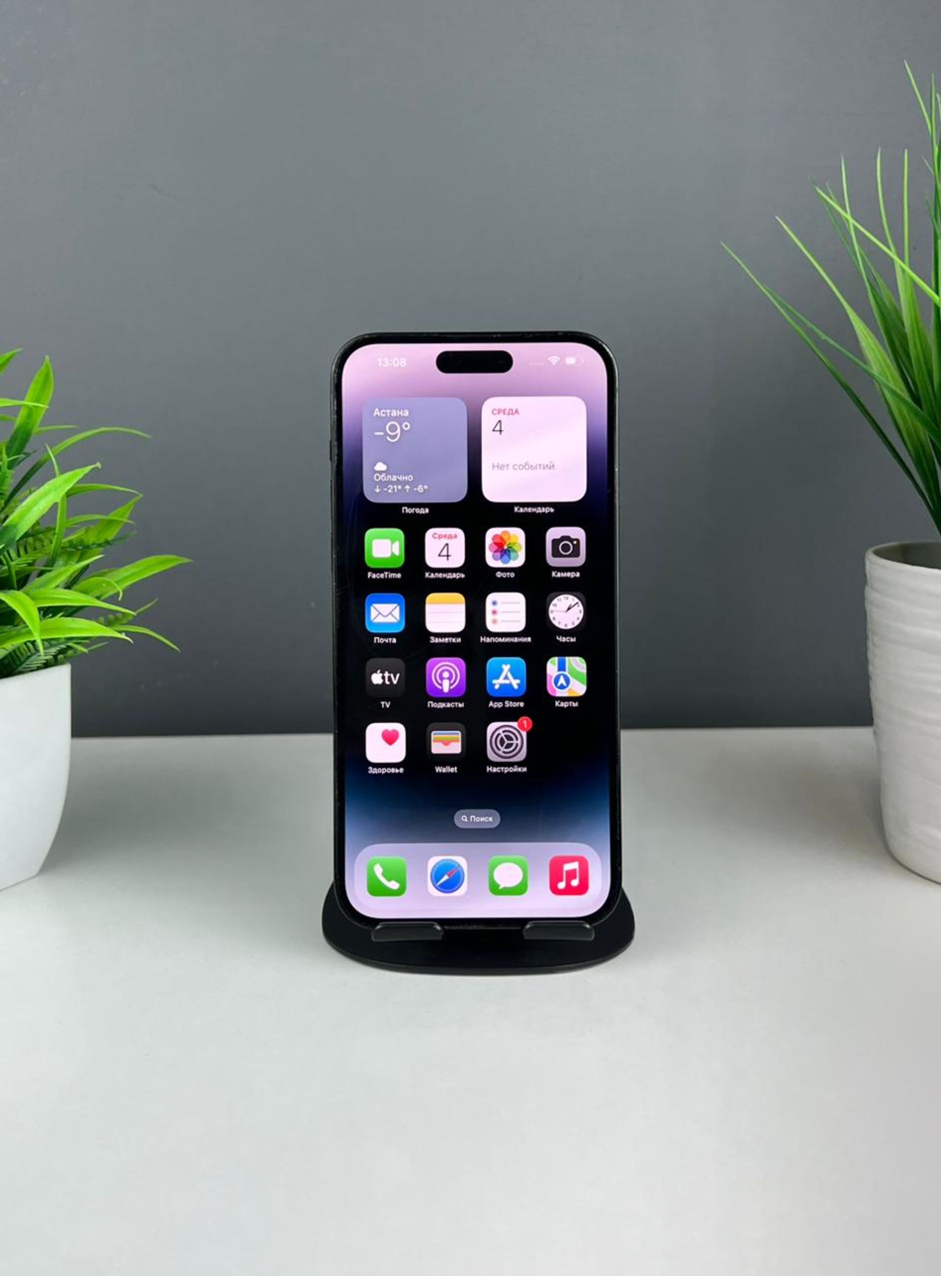 Apple iPhone 14 Pro Max 128GB