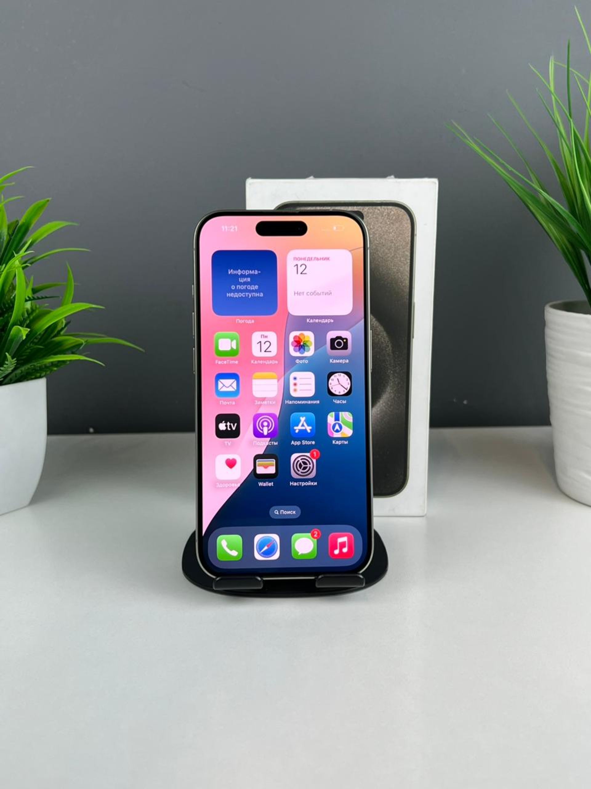 Apple iPhone 15 Pro 1024GB