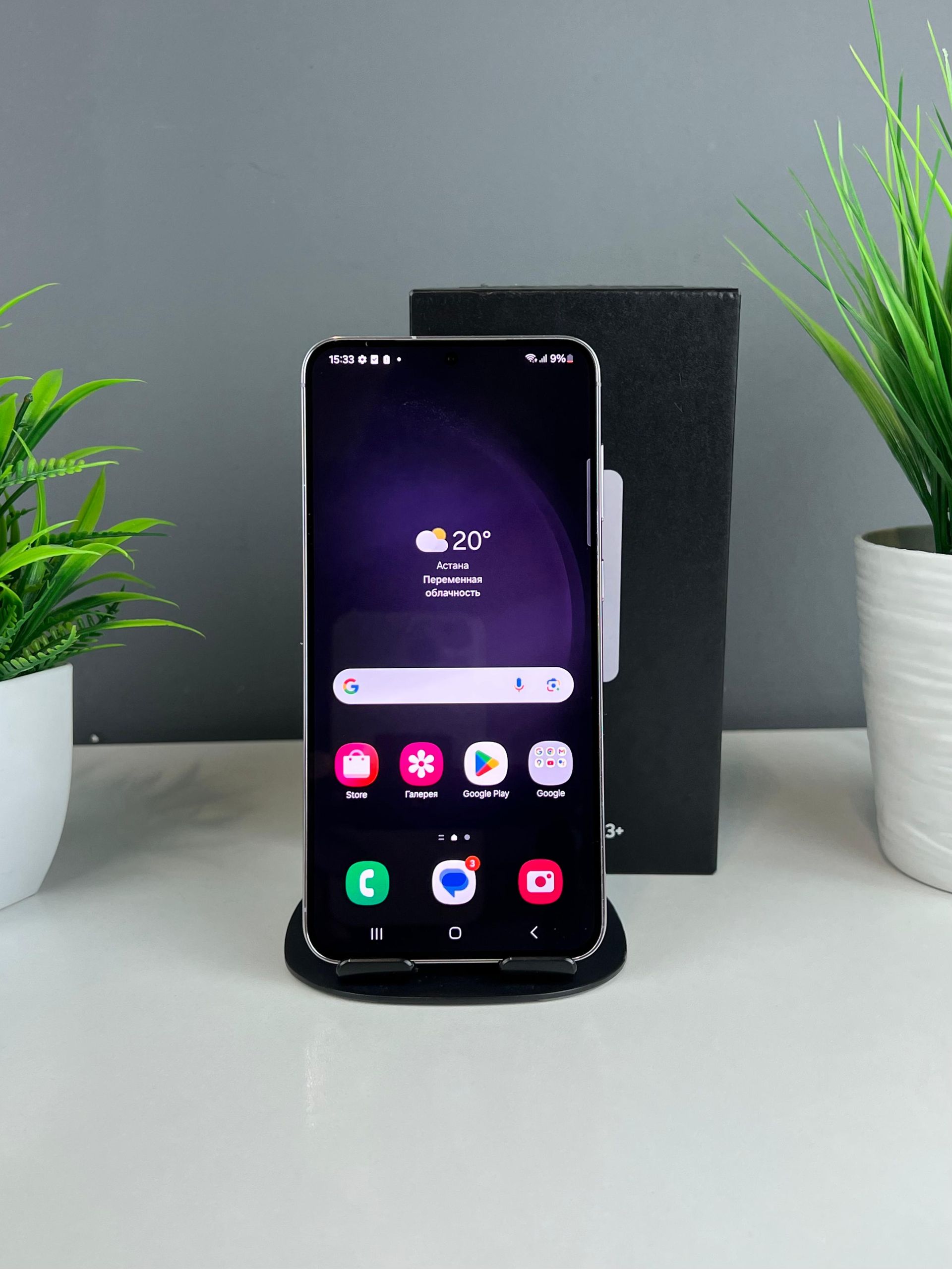 Samsung Galaxy S23+ 5G 8GB/512GB