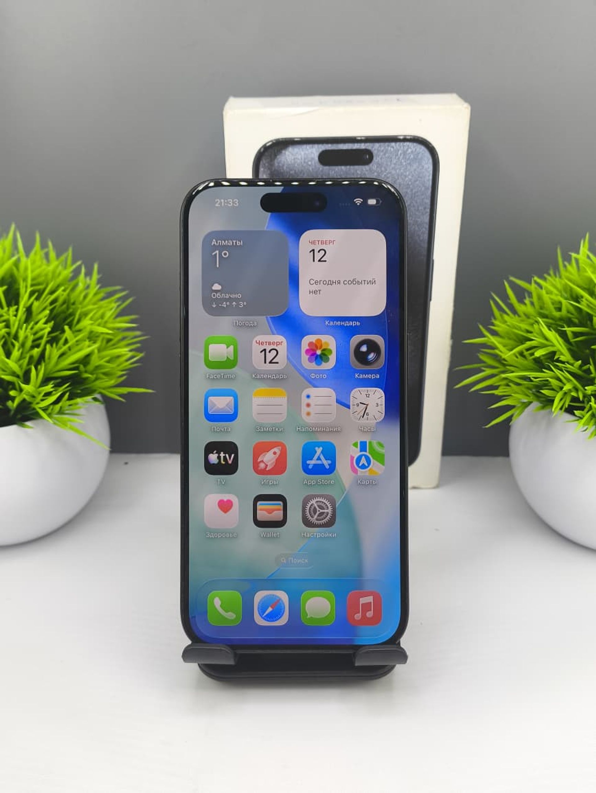 Apple iPhone 15 Pro 256GB