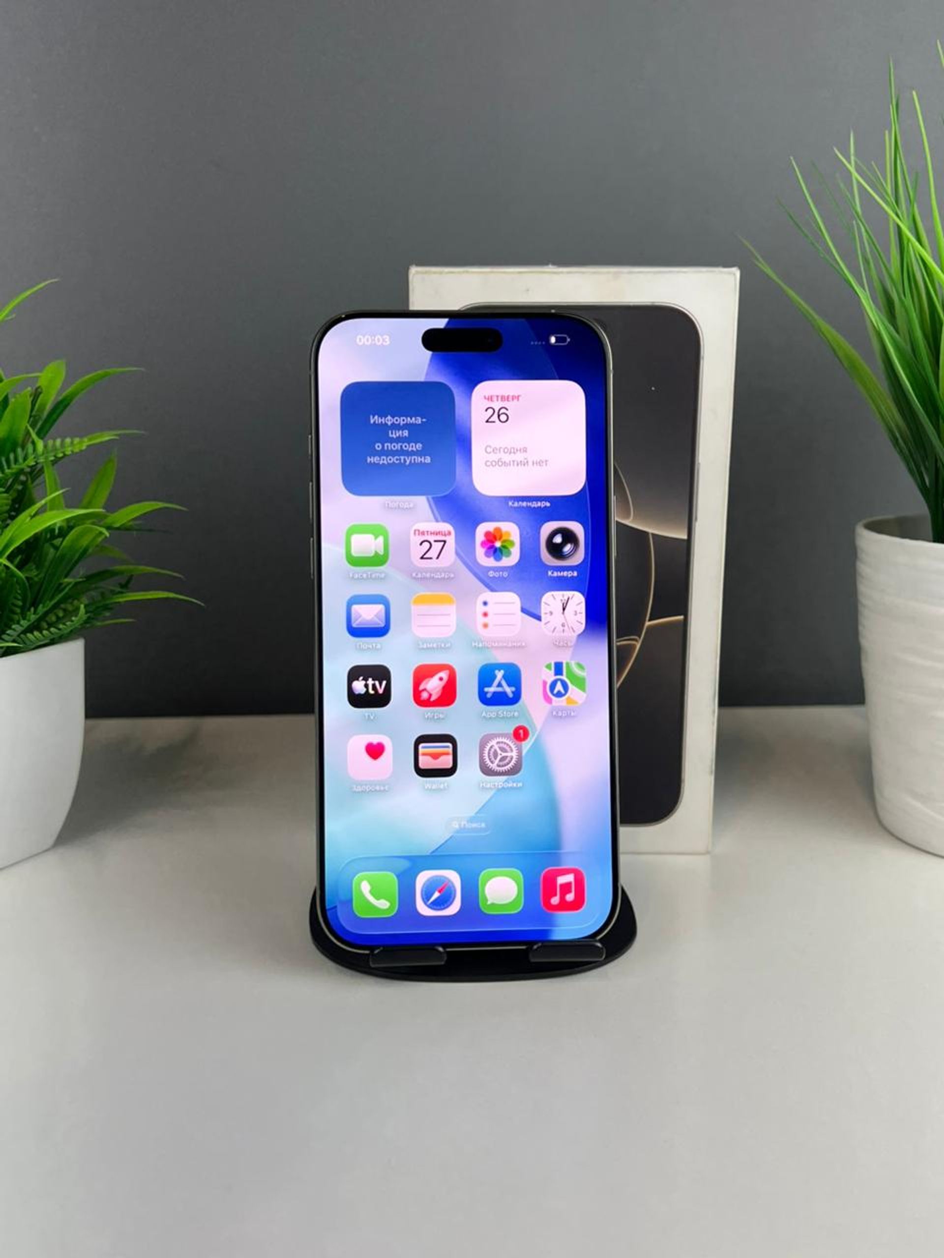 Apple iPhone 16 Pro Max 256GB