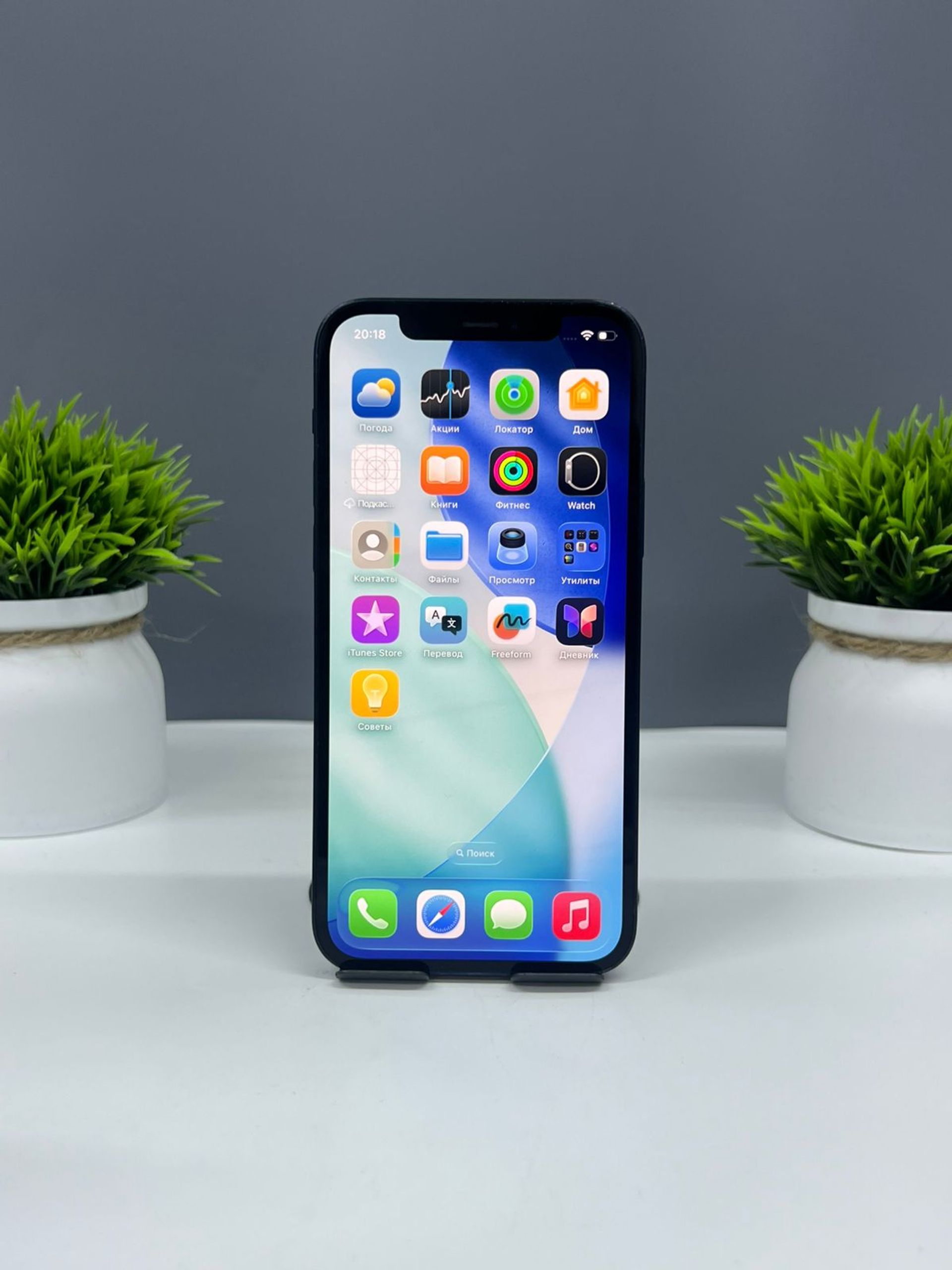 Apple iPhone 13 128GB