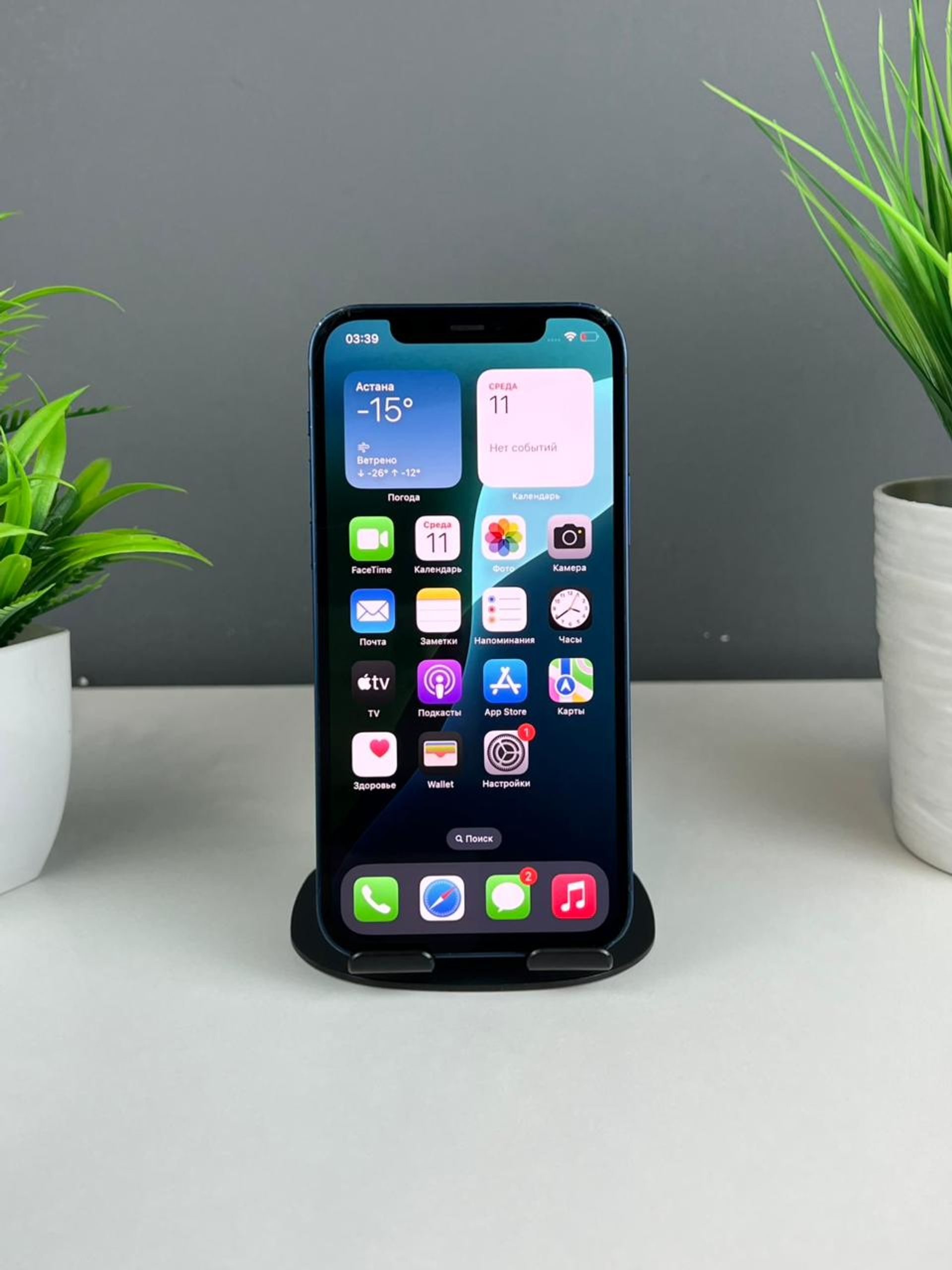 Apple iPhone 12 128GB