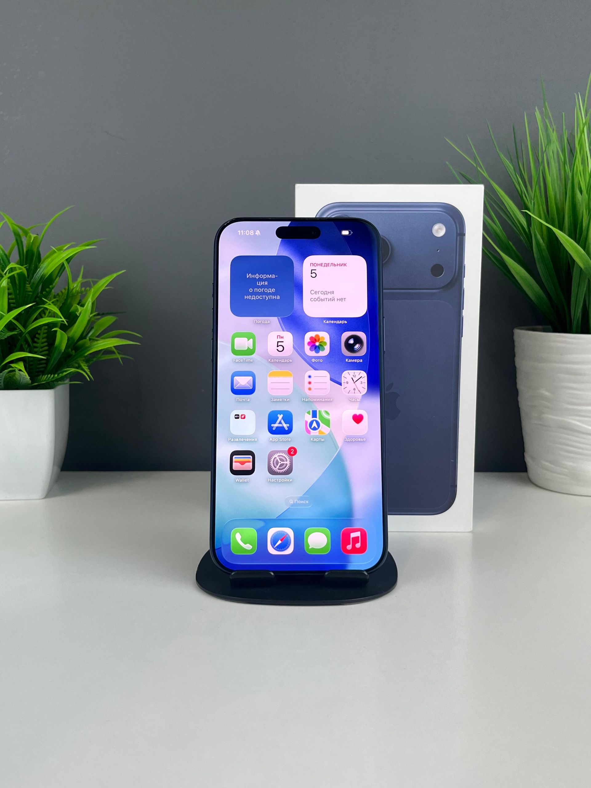 Apple iPhone 17 Pro Max 512GB