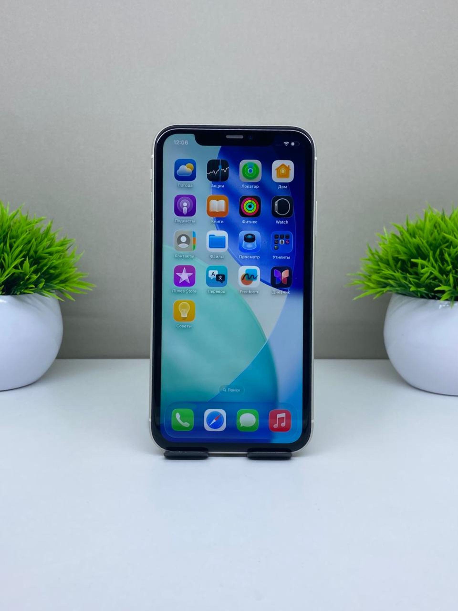 Apple iPhone 11 128GB