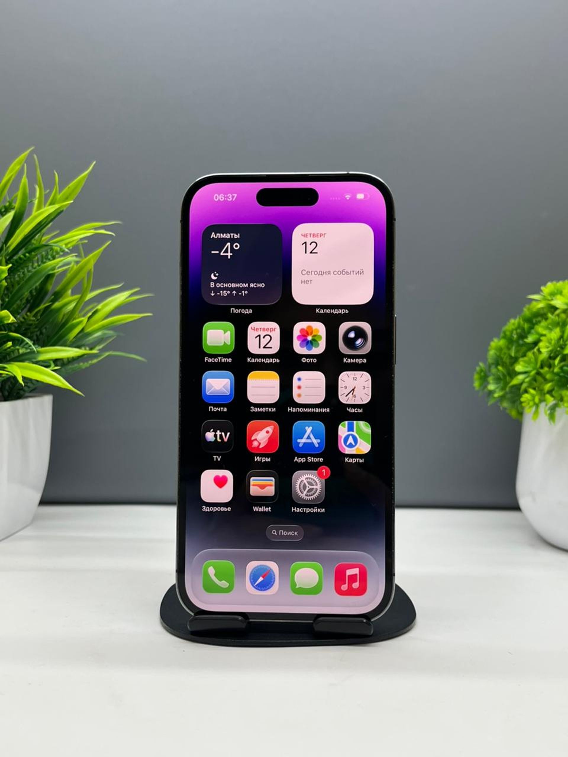 Apple iPhone 14 Pro 128GB