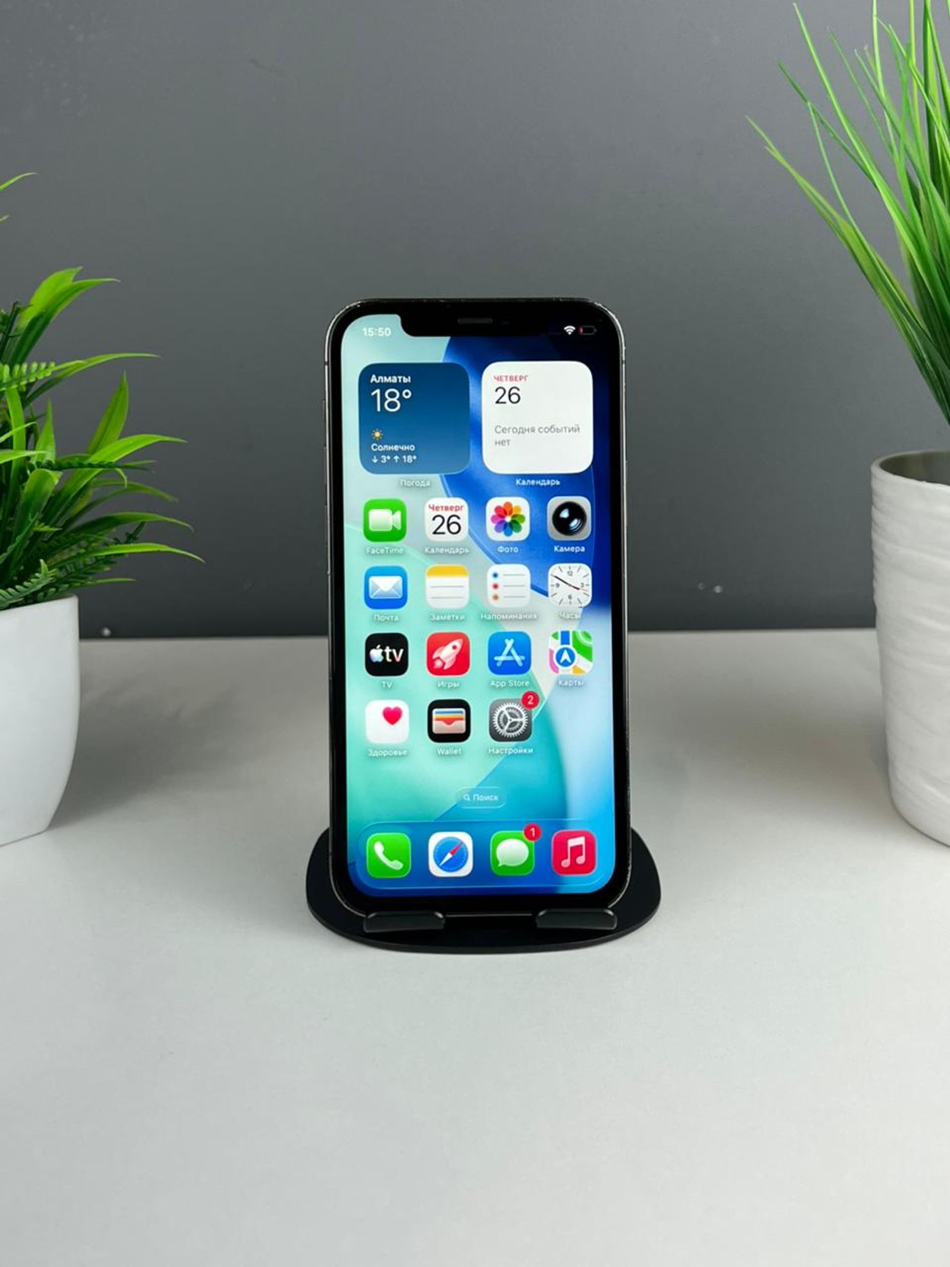 Apple iPhone 12 pro 256GB