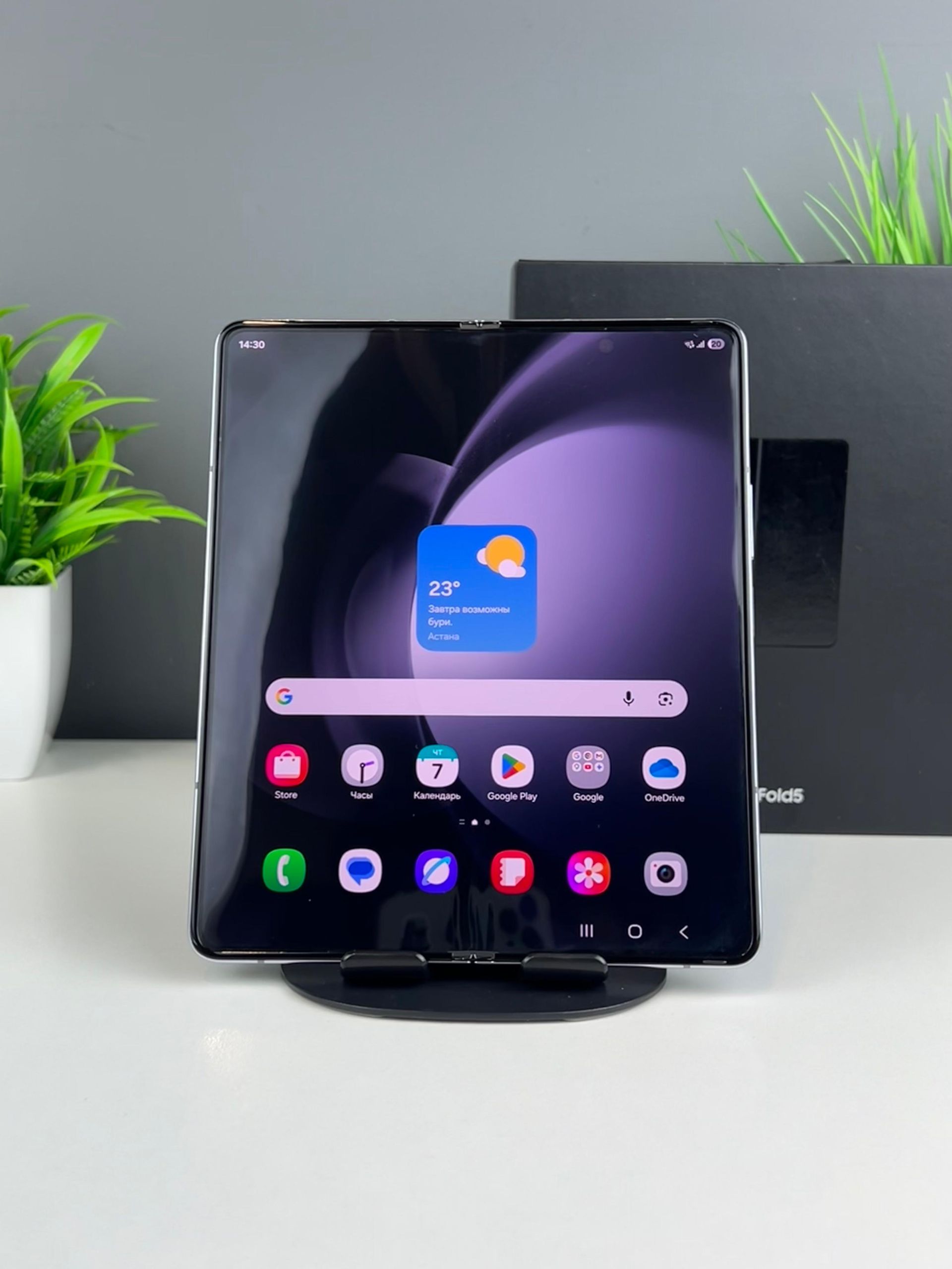Samsung Galaxy Z Fold 5 5G 512 GB
