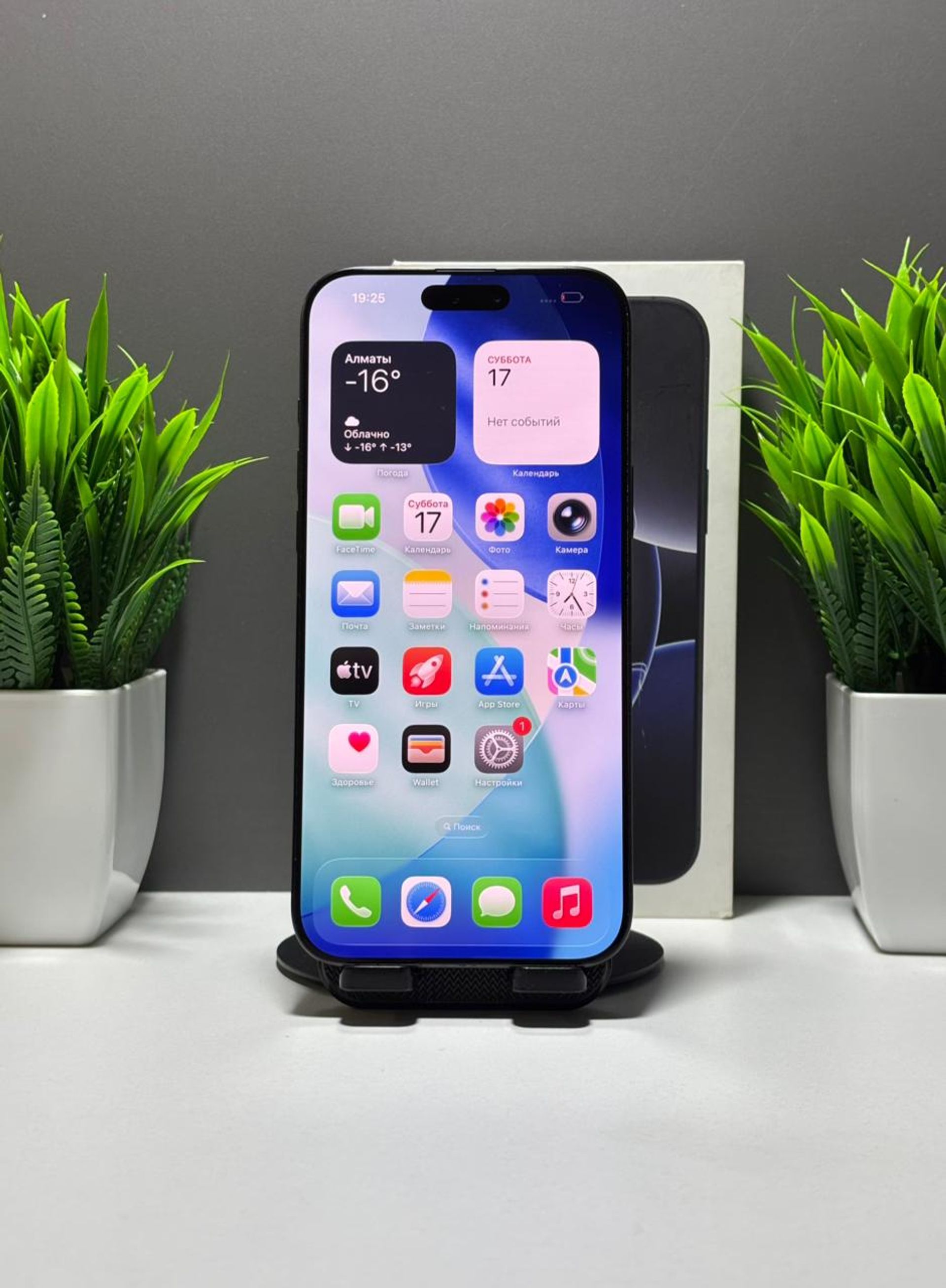 Apple iPhone 16 Pro Max 256GB