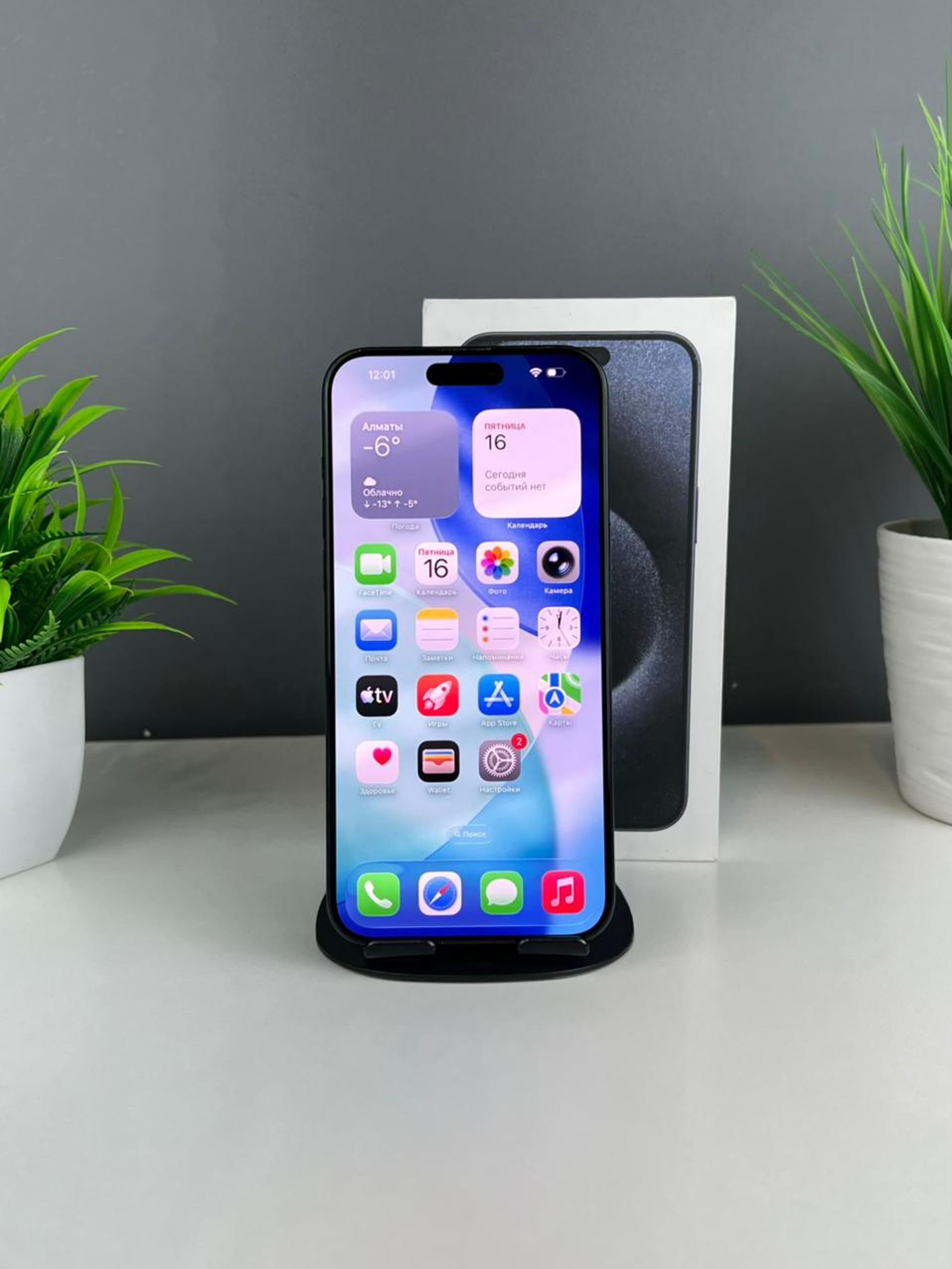 Apple iPhone 15 Pro Max 256GB