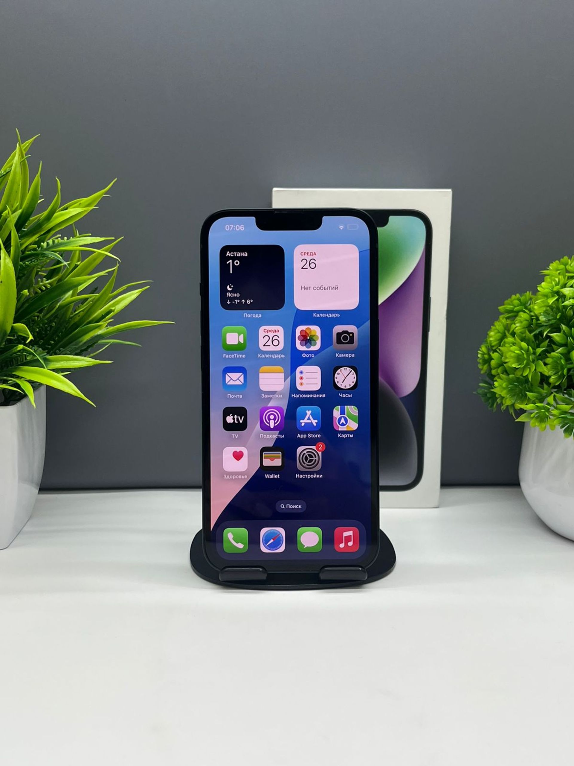 69253b5736181916712d7847 - фото_1