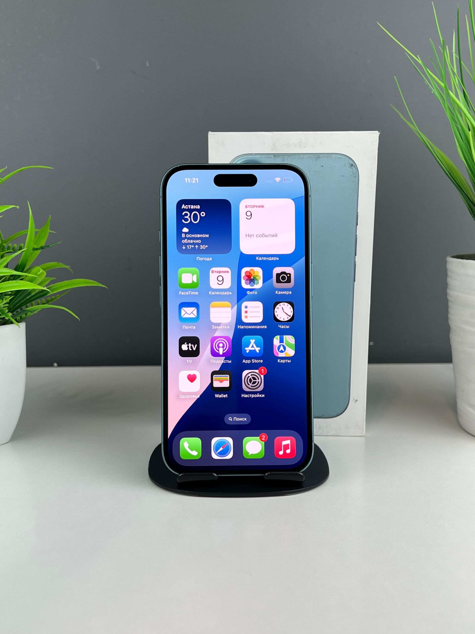 Apple iPhone 16 128 GB