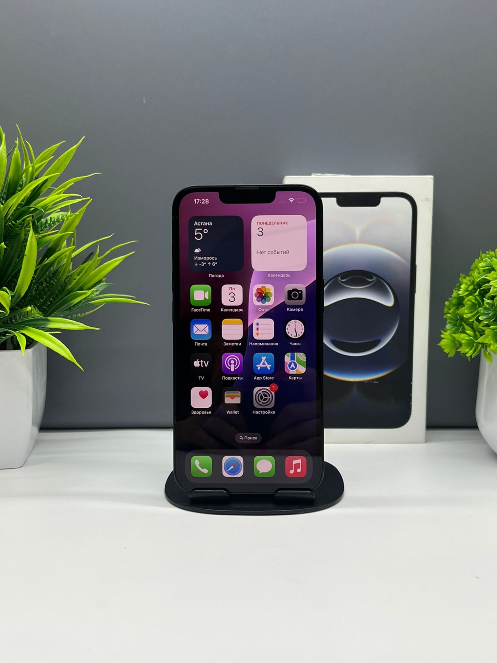 6905248bea01ee8d14f80095 - фото_1