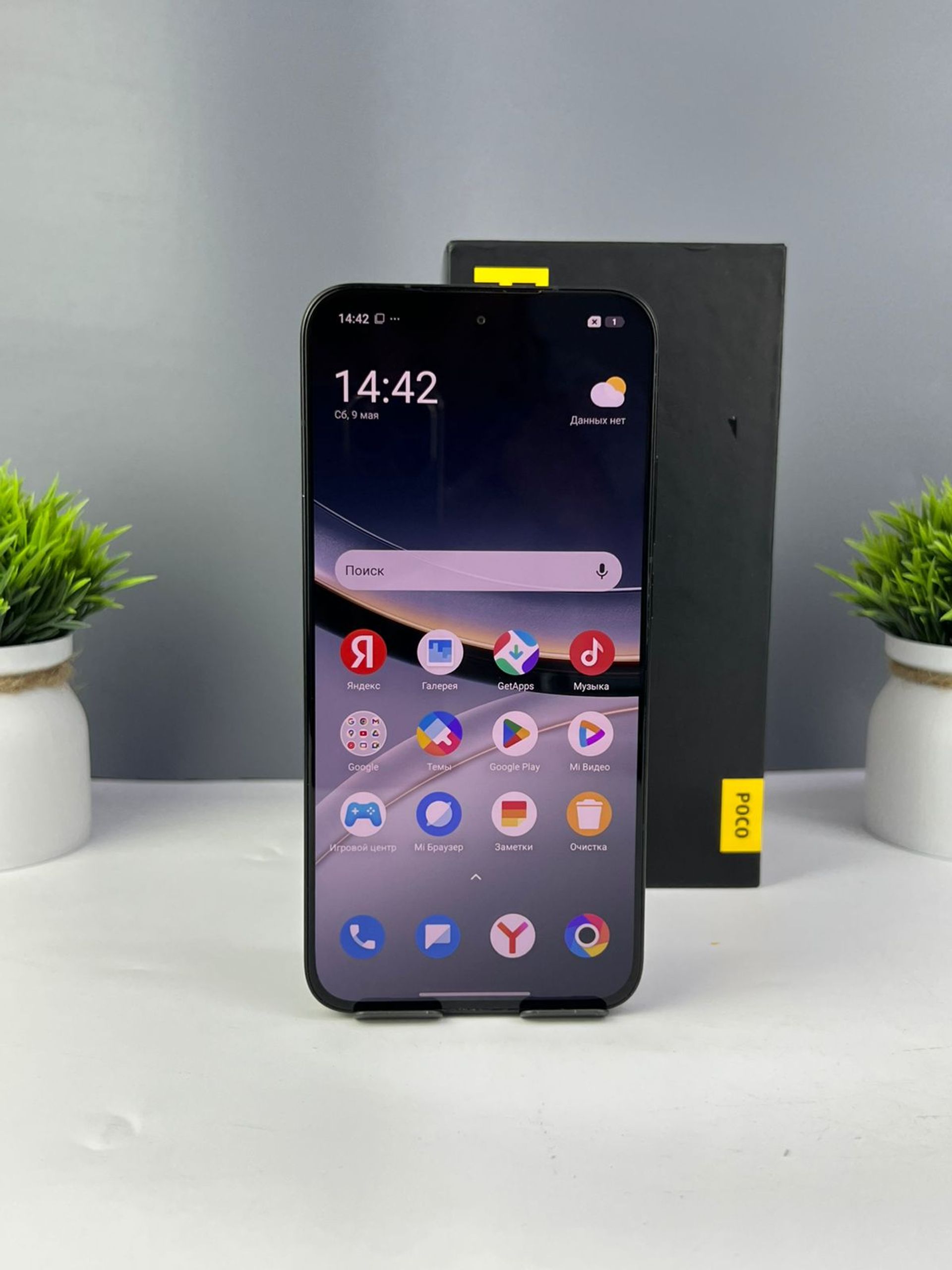 Xiaomi Poco F5 Pro 512 GB