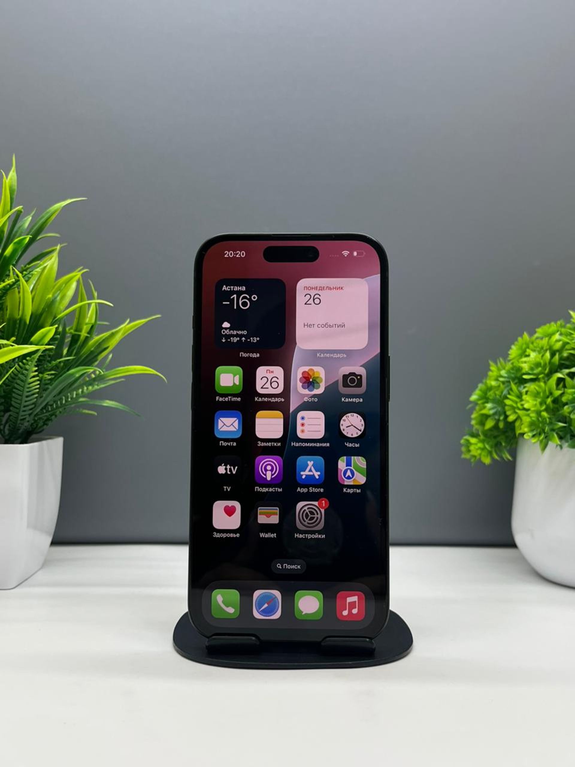 Apple iPhone 15 256GB