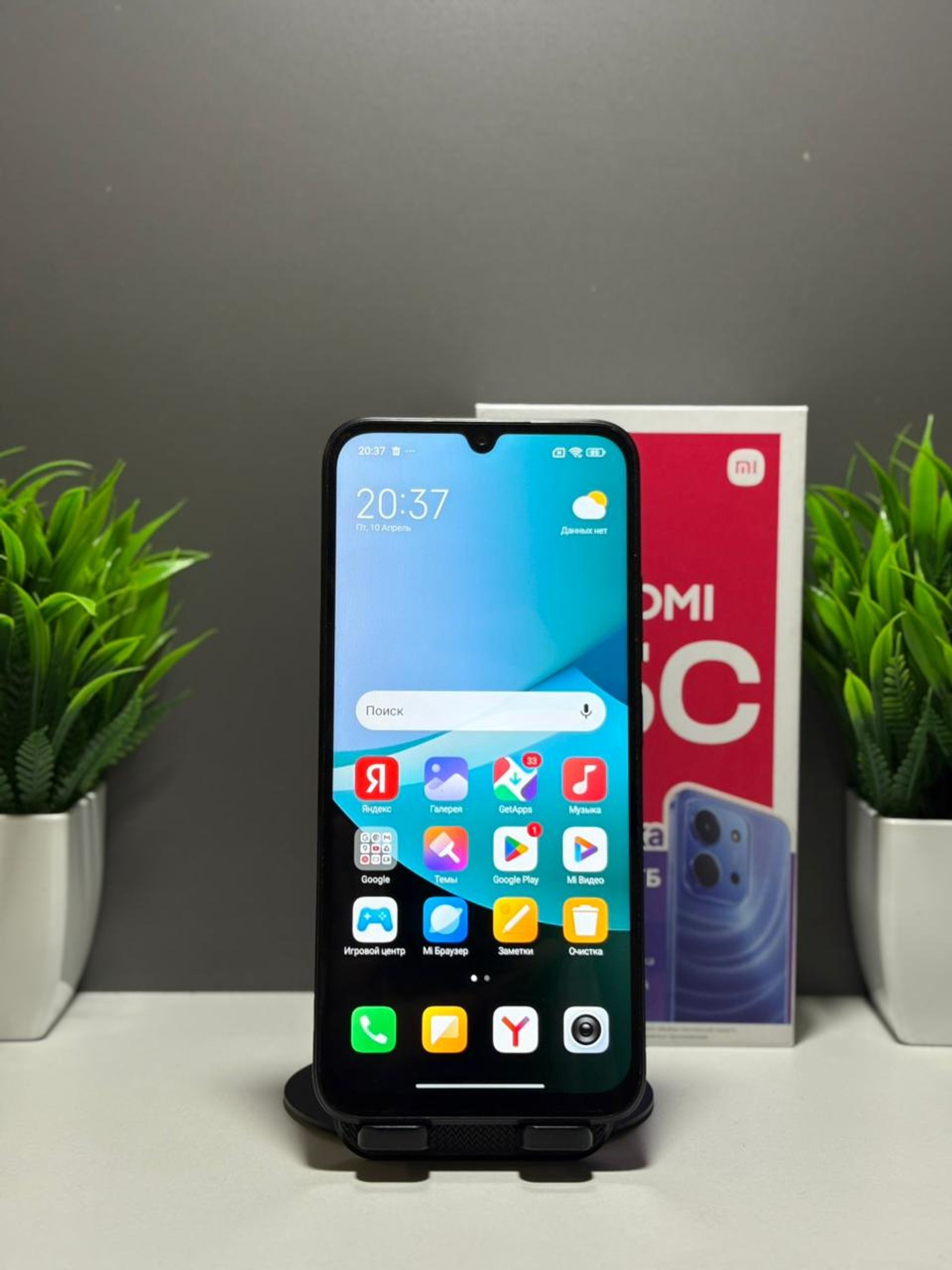 Xiaomi Redmi 15C 256 GB