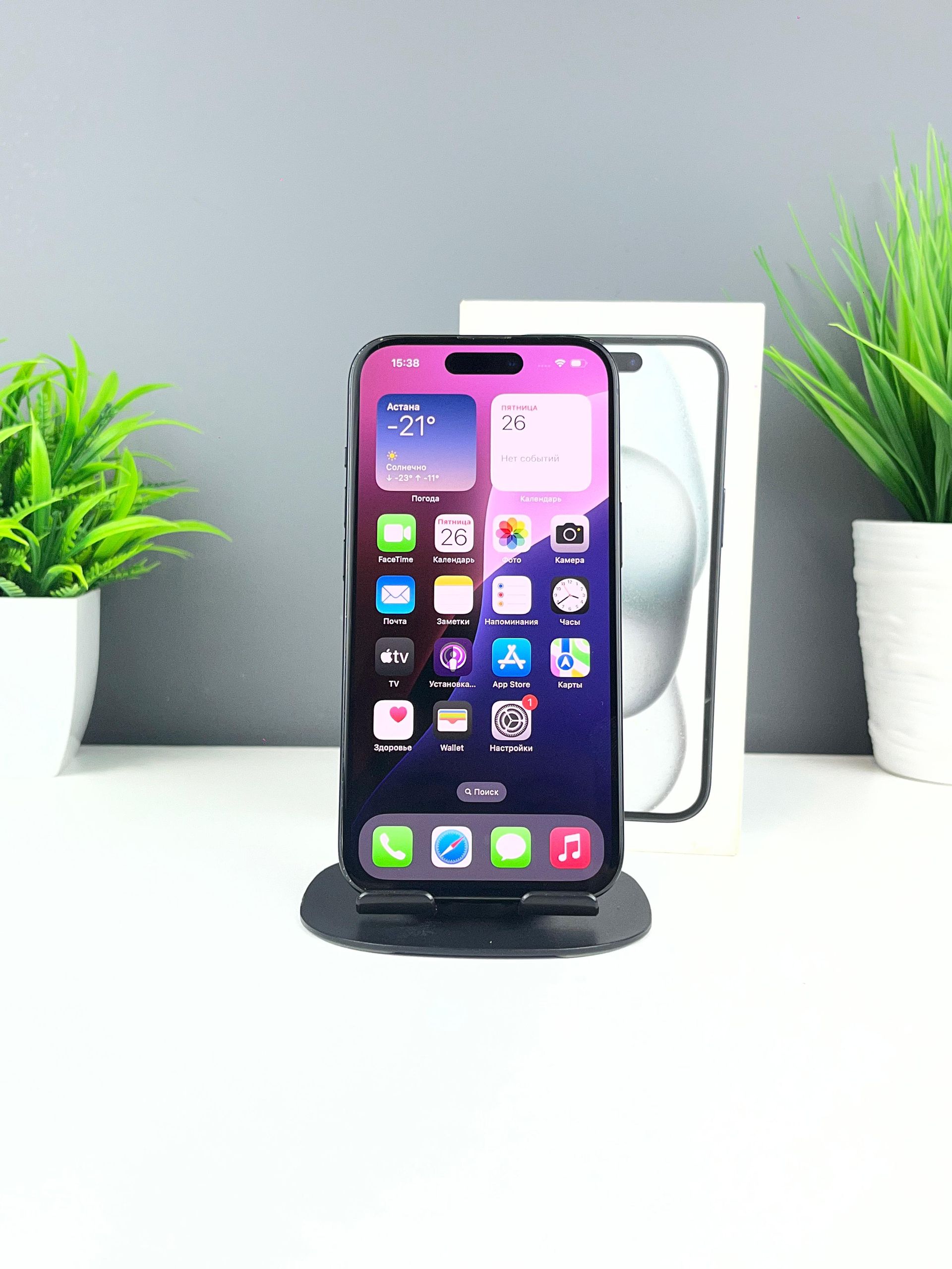 Apple iPhone 15 128GB