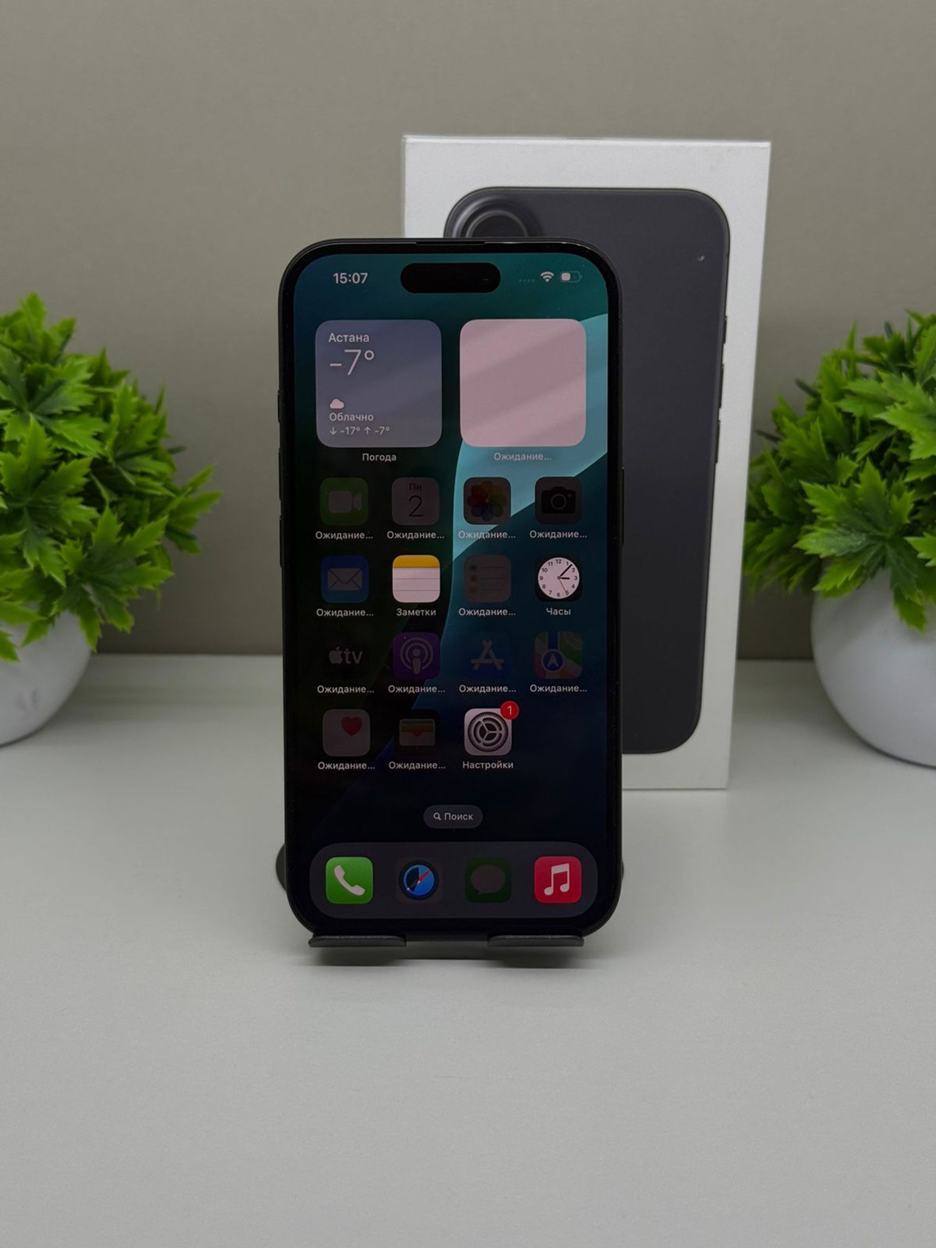 Apple iPhone 16 128GB