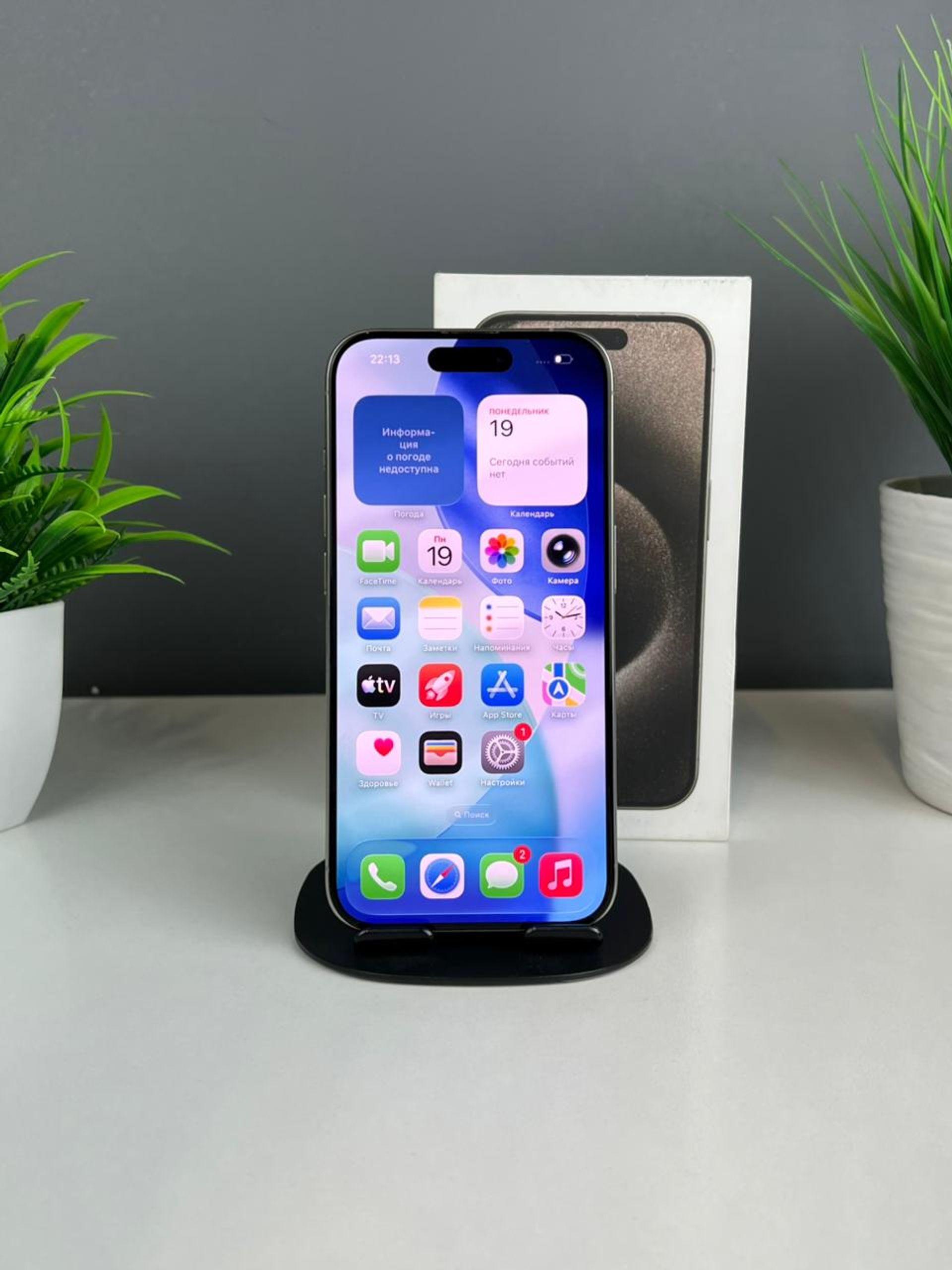 Apple iPhone 15 Pro 256GB