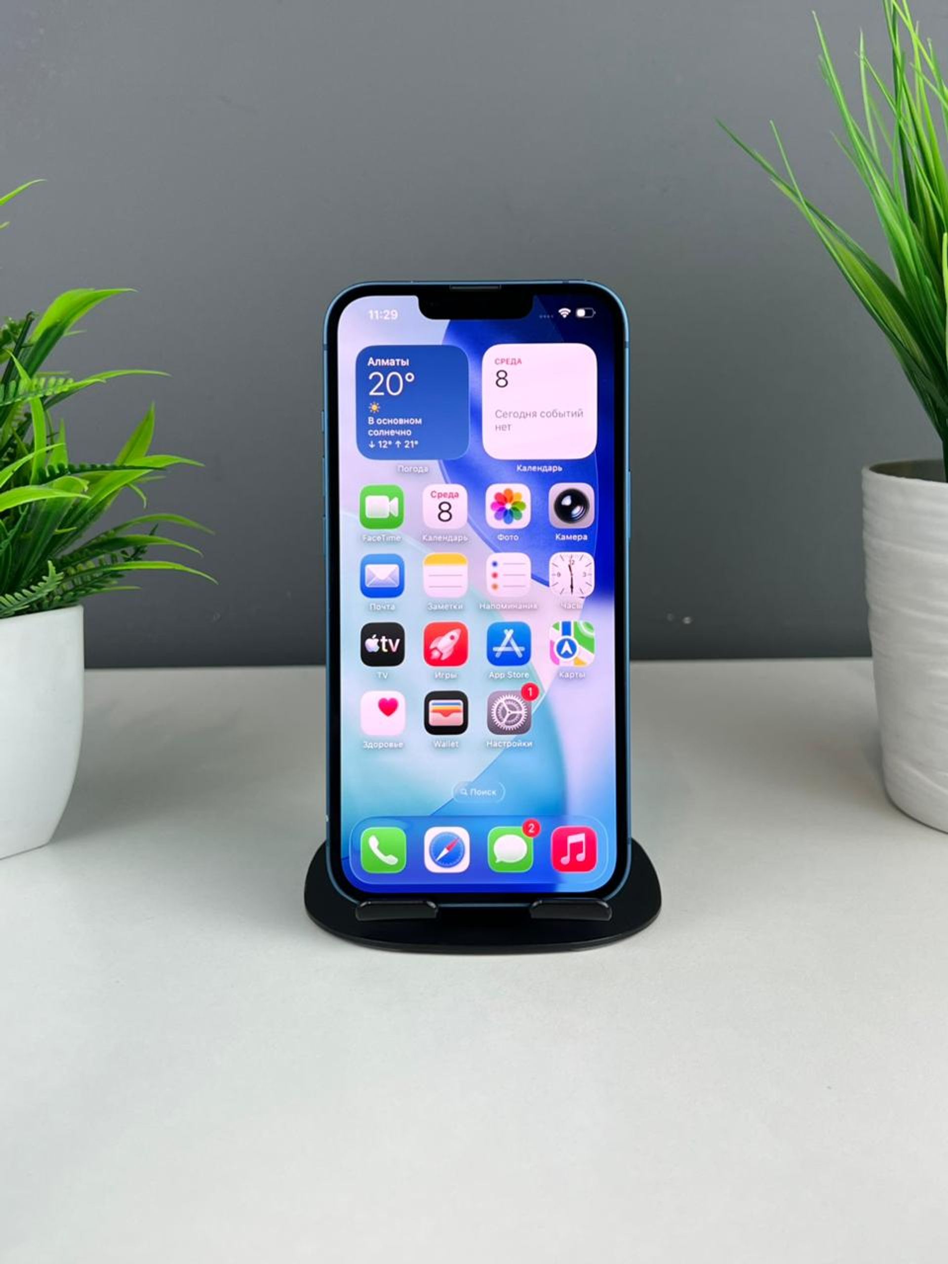 Apple iPhone 13 256GB