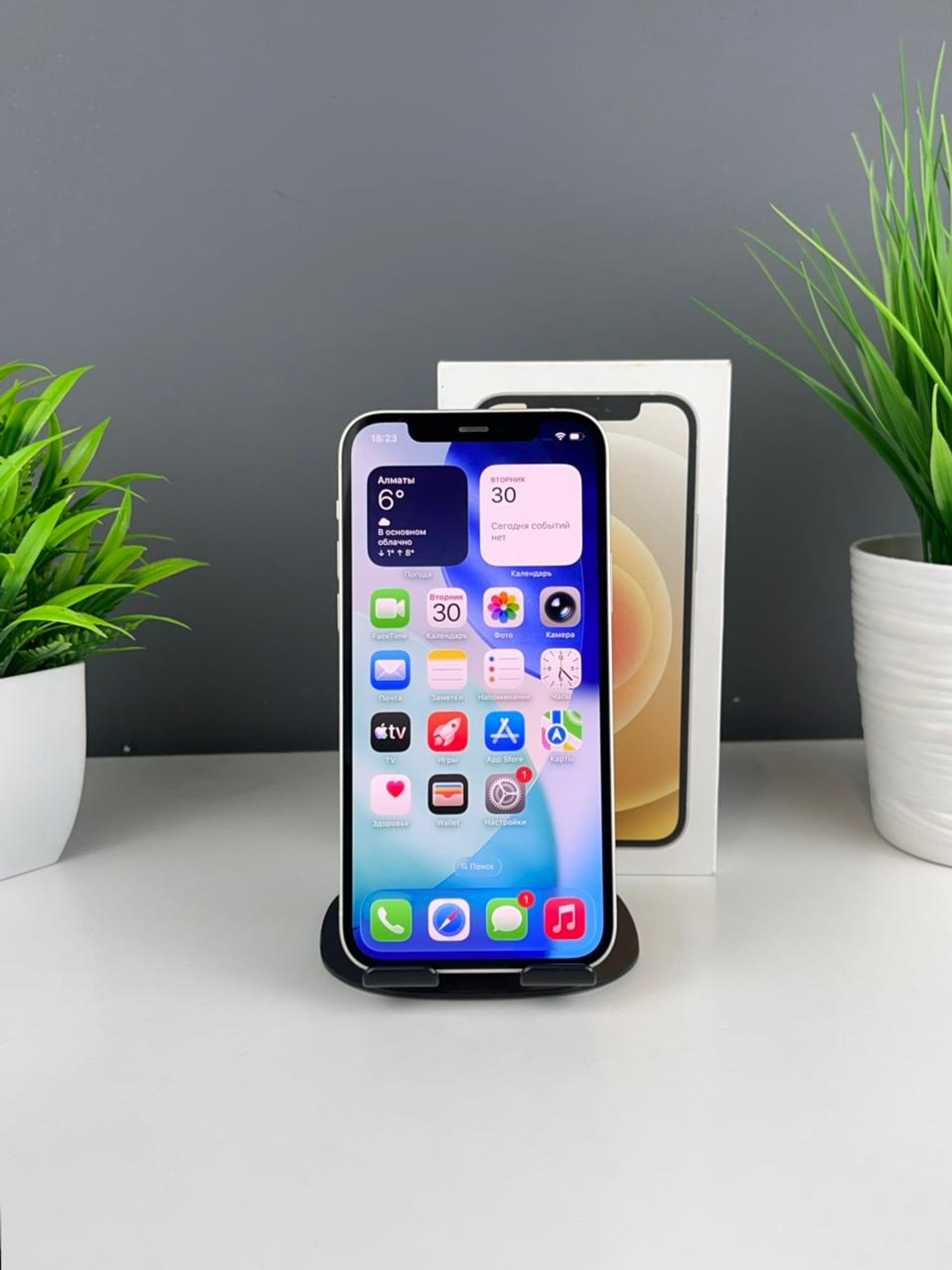 Apple iPhone 12 128GB