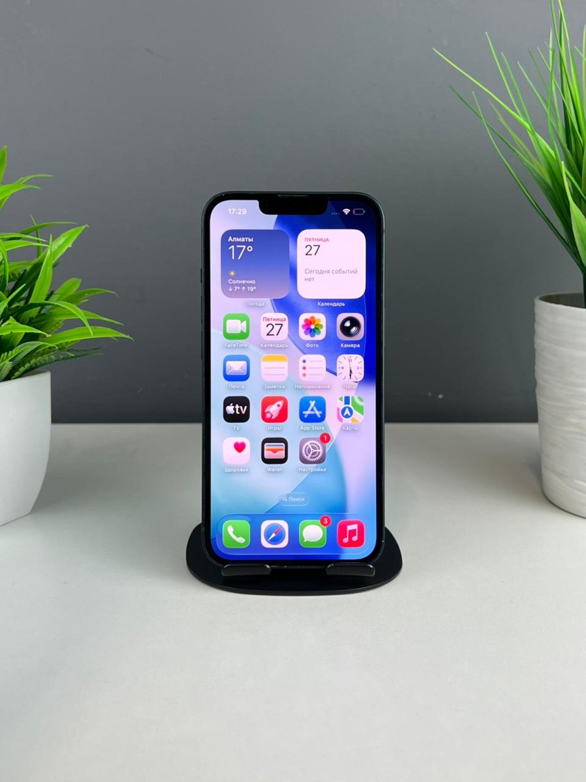 Apple iPhone 13 128GB