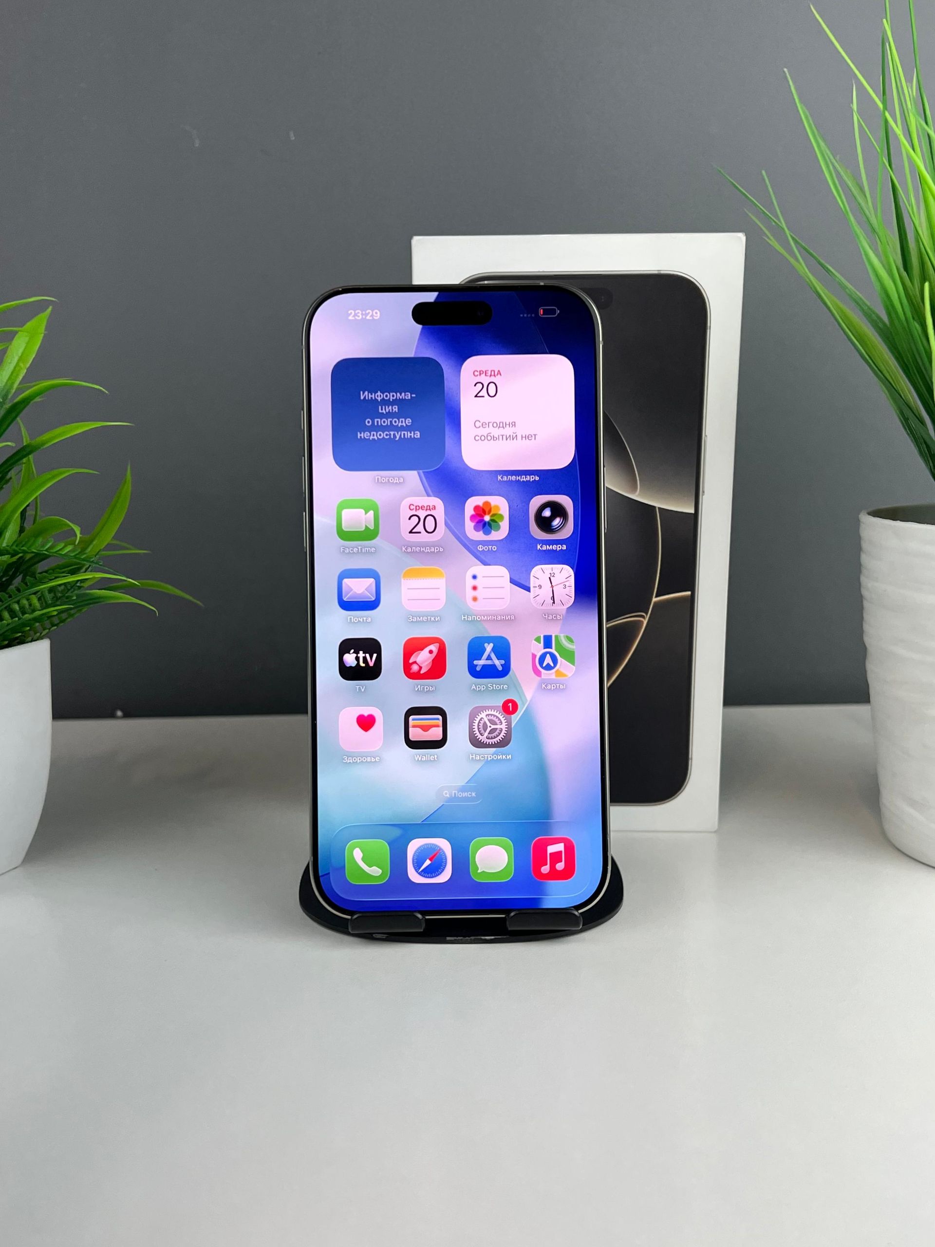 Apple iPhone 16 Pro Max  256 GB