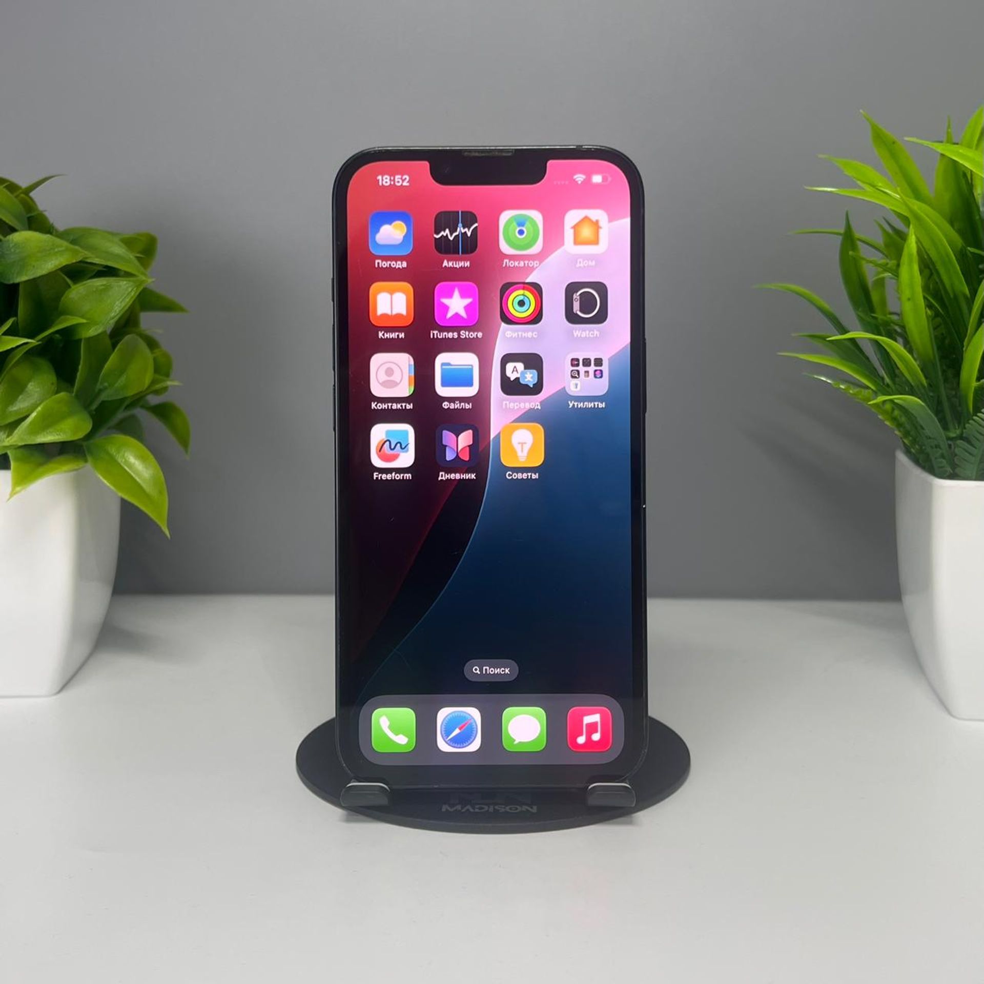 Apple iPhone 13 128GB - фото_1