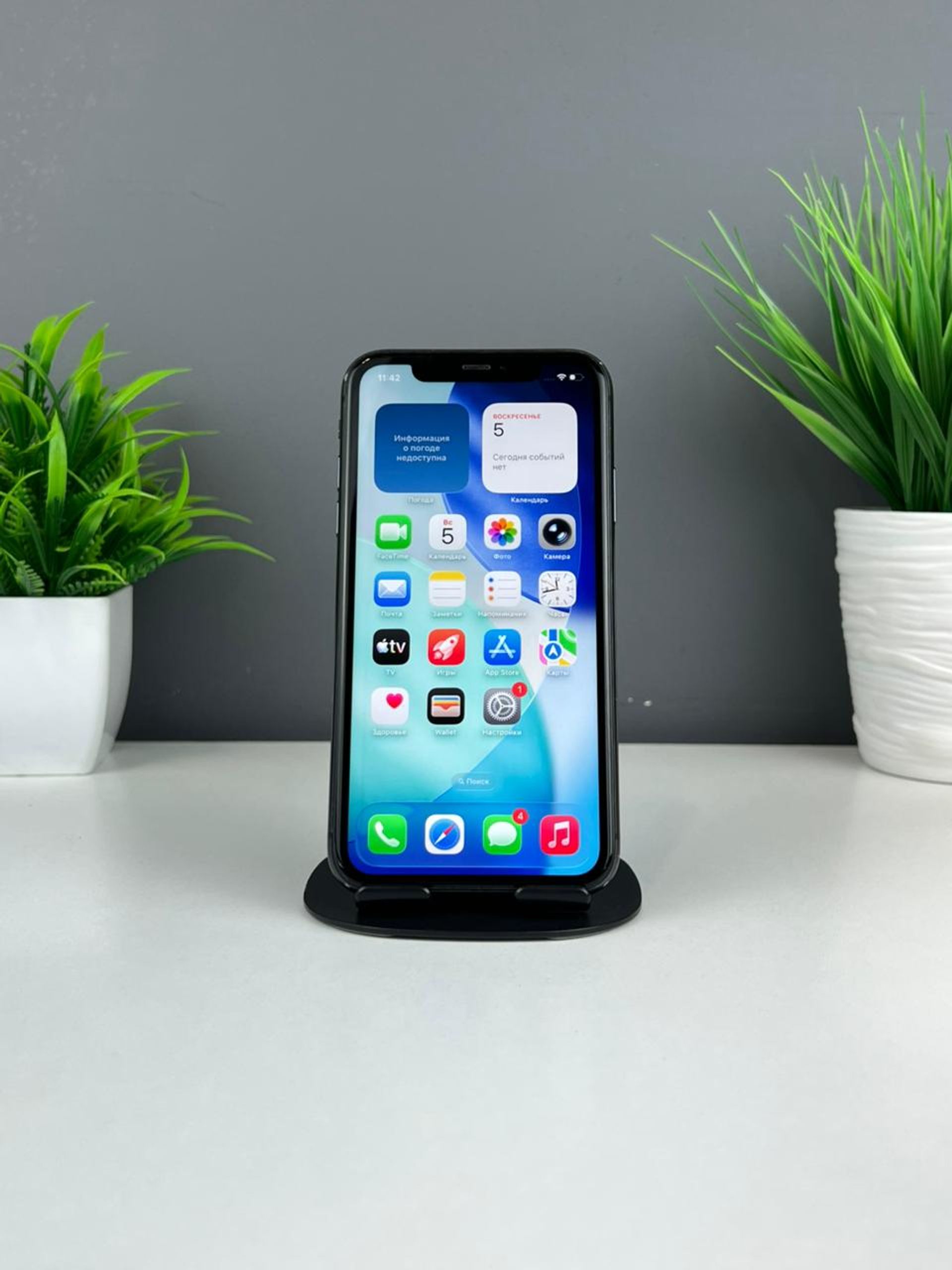 Apple iPhone 11 64GB