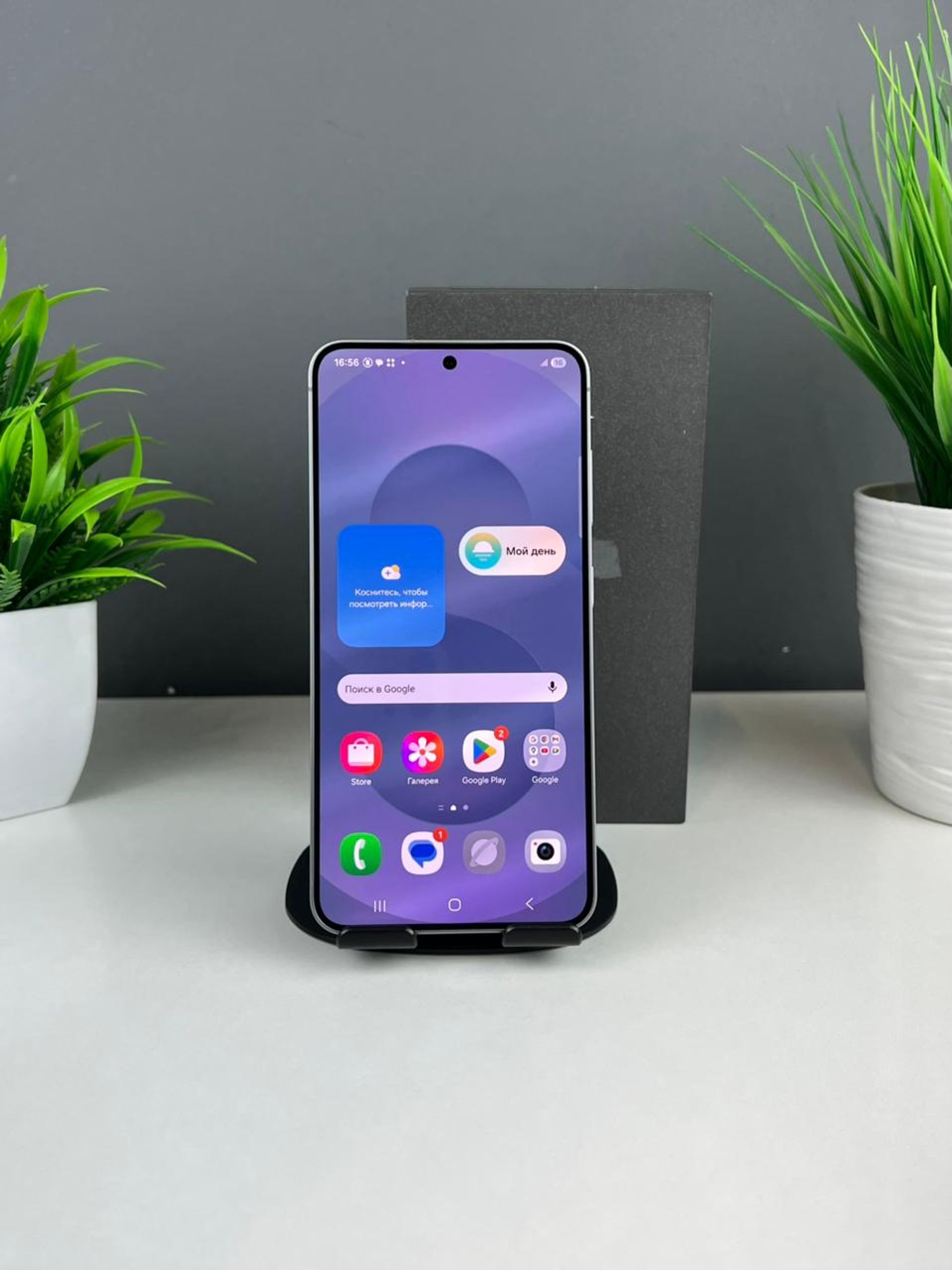 Samsung Galaxy S25 5G 8GB/128GB