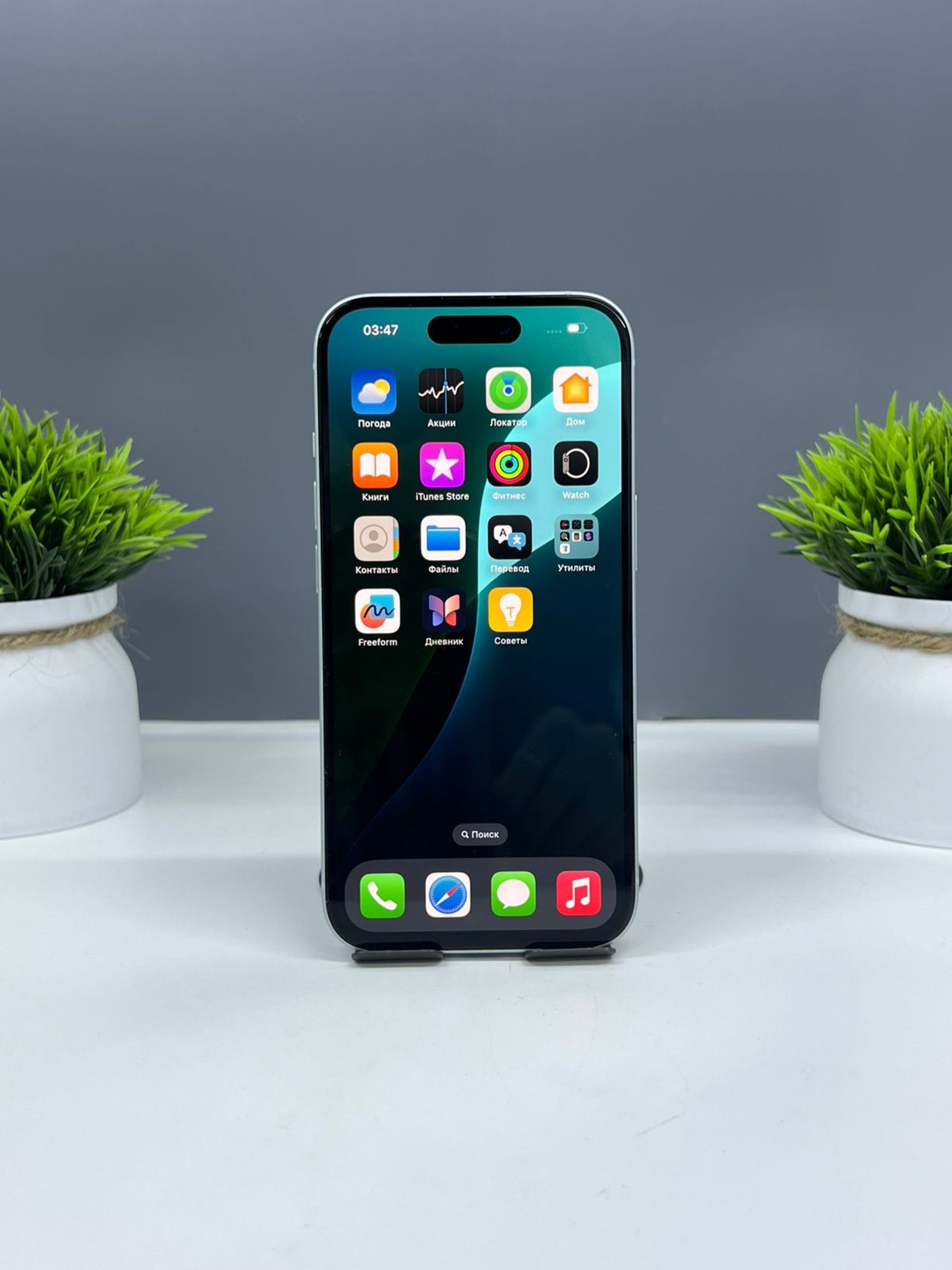 Apple iPhone 15 256GB