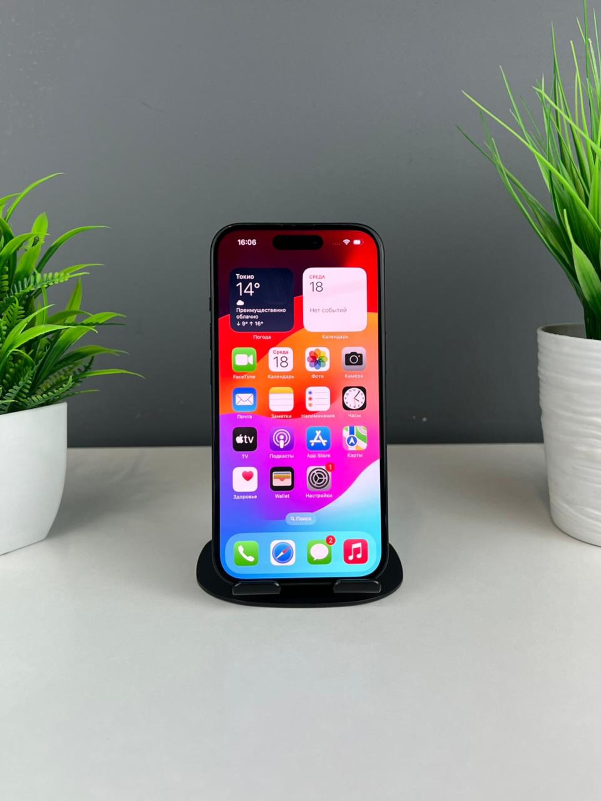 Apple iPhone 15 128GB