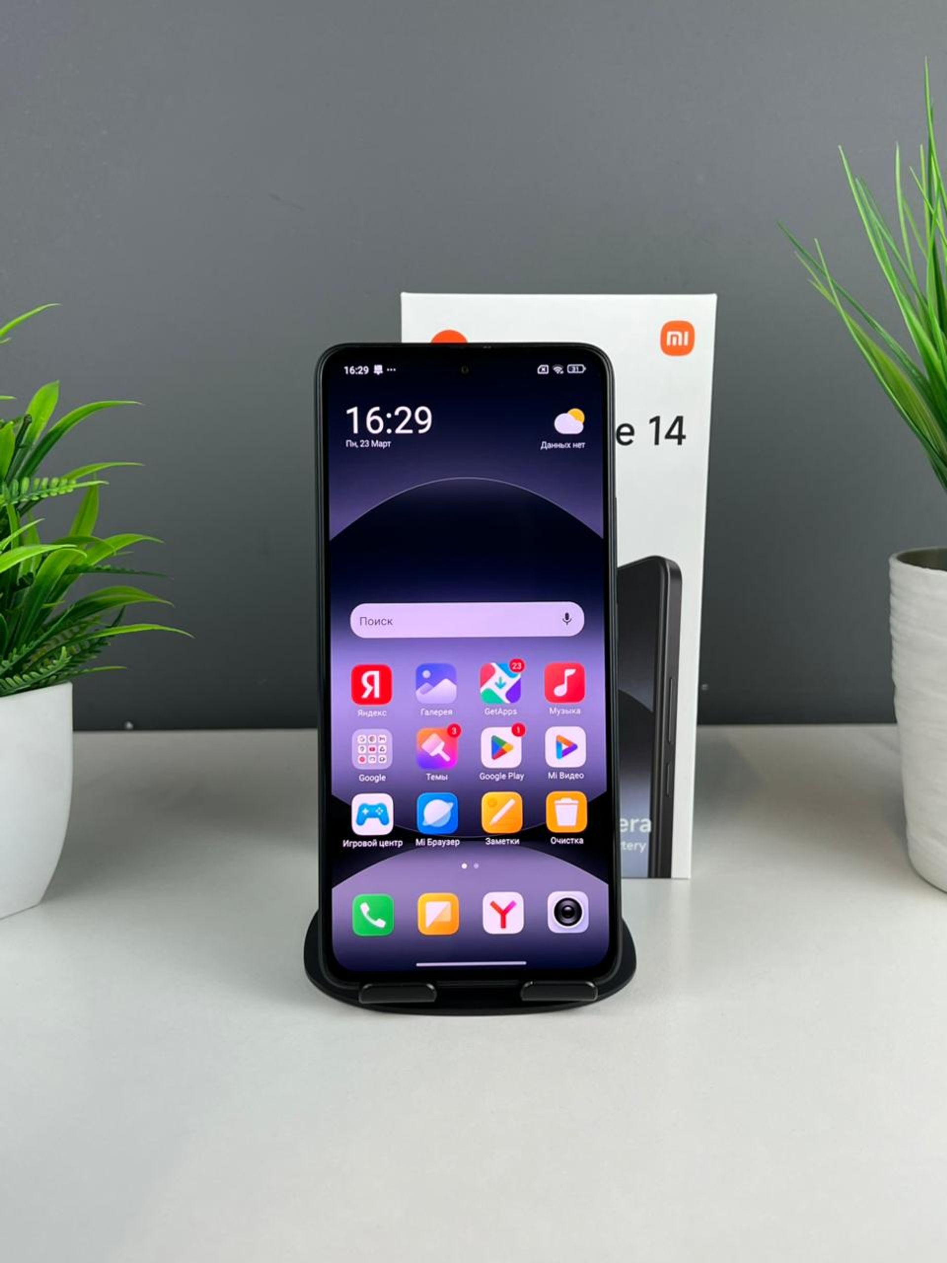 Xiaomi Redmi Note 14 NFC 8GB/256GB