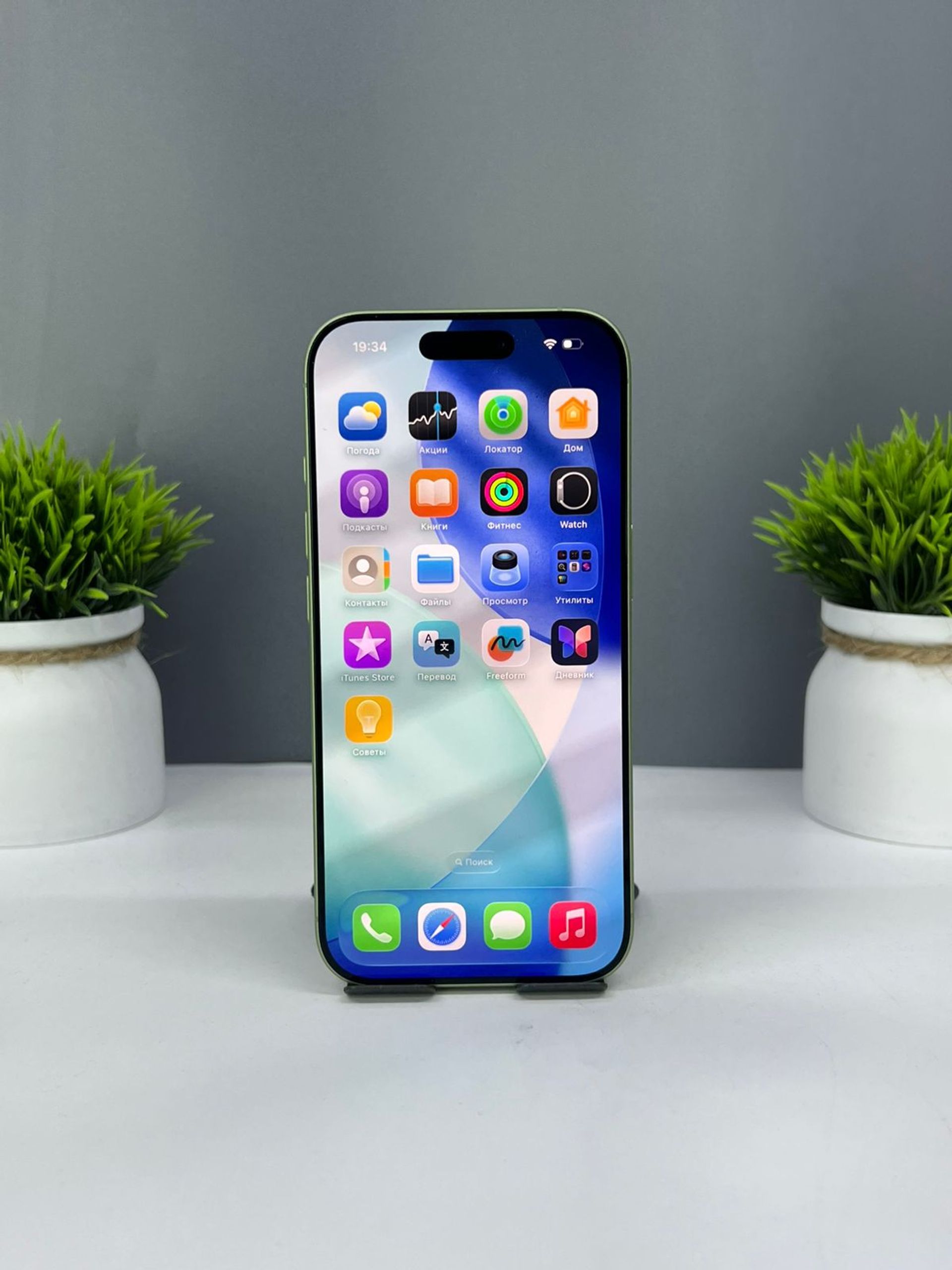 Apple iPhone 17 256GB