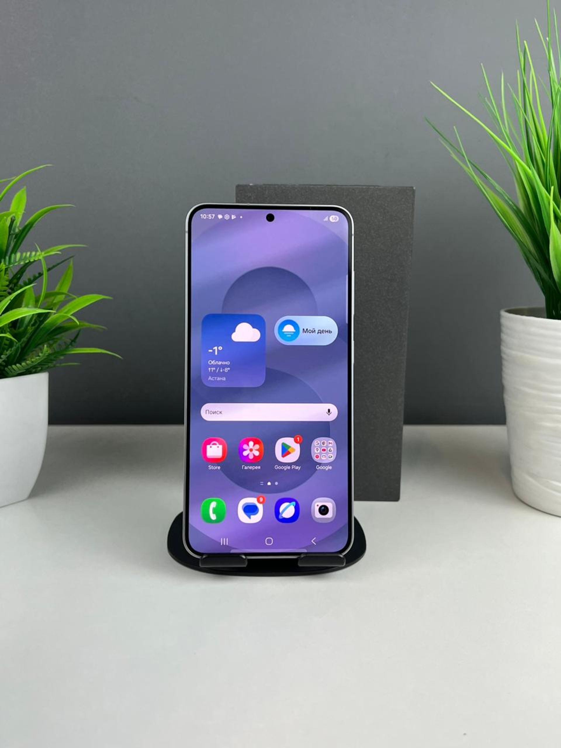 Samsung Galaxy S25 5G 8GB/256GB