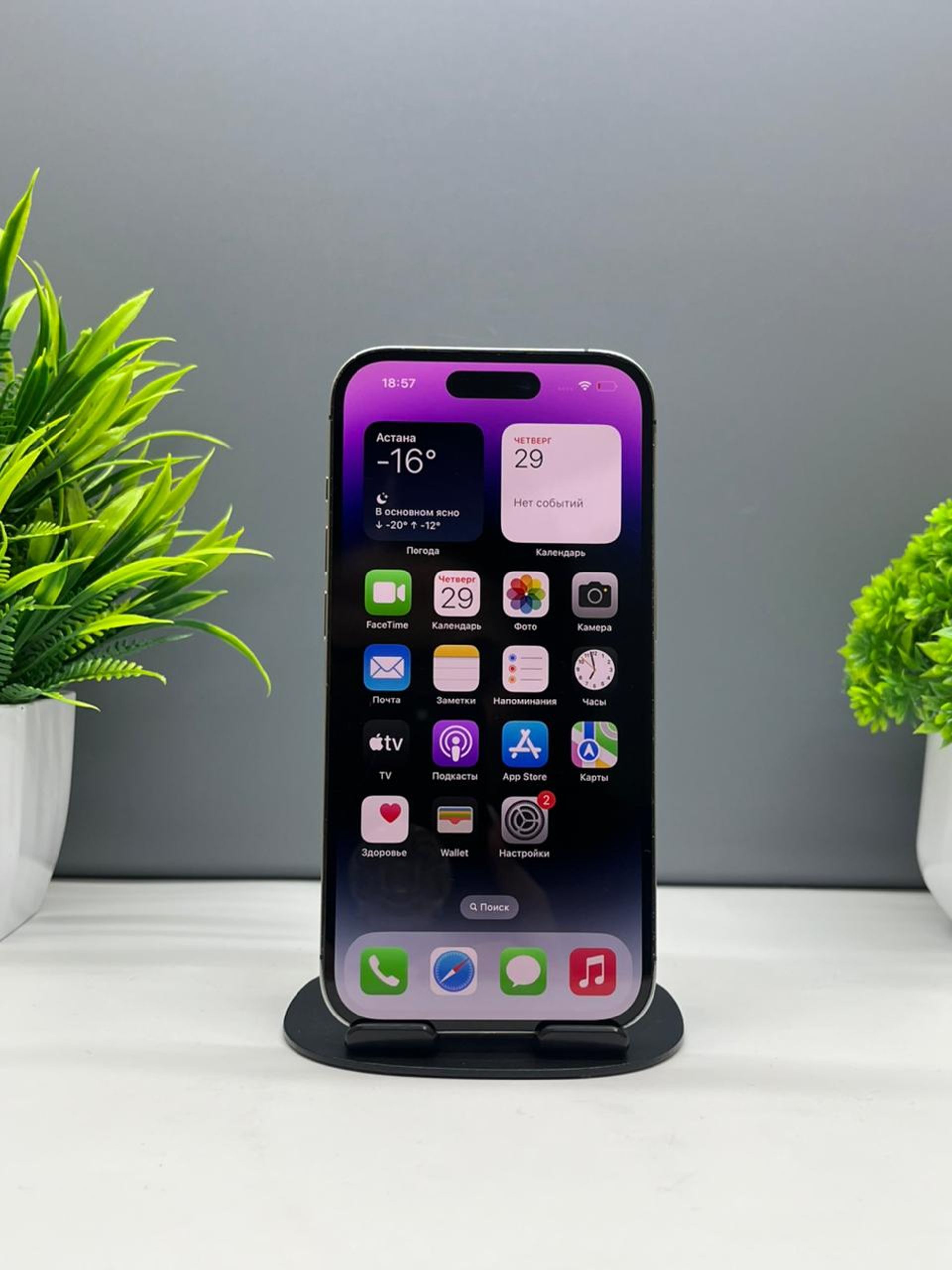 iPhone 14 Pro 256 GB