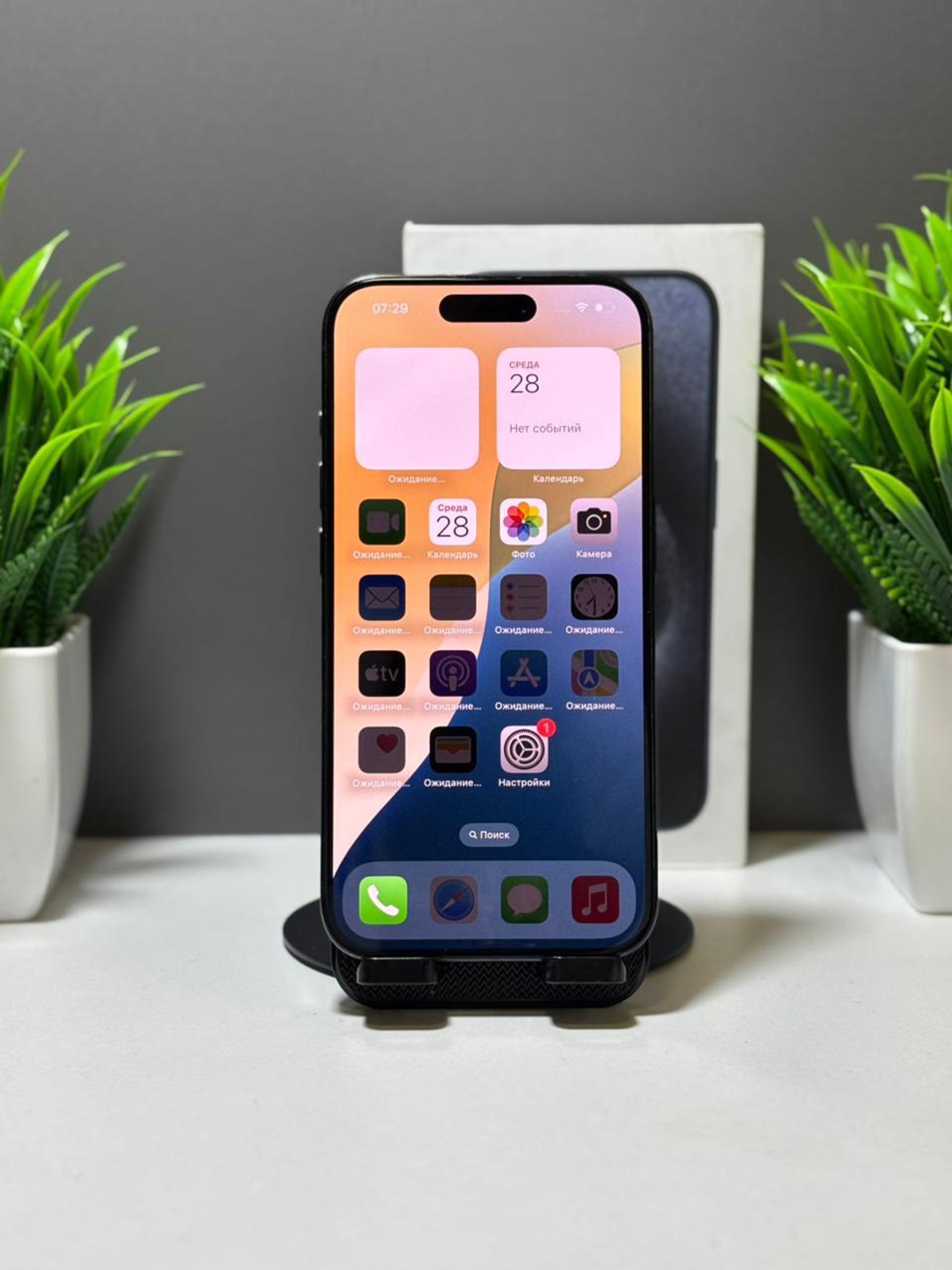 Apple iPhone 15 Pro 256GB