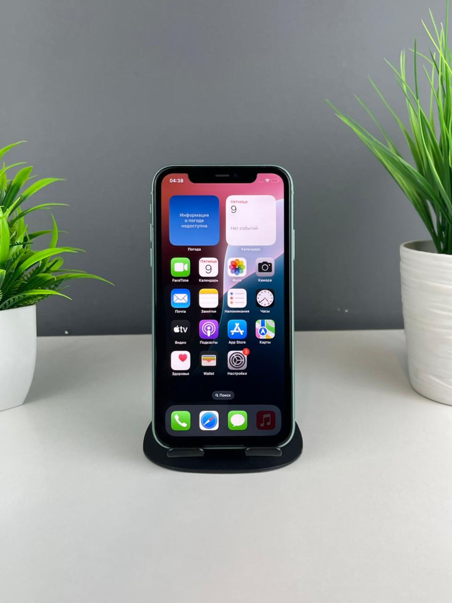 Apple iPhone 11 64GB